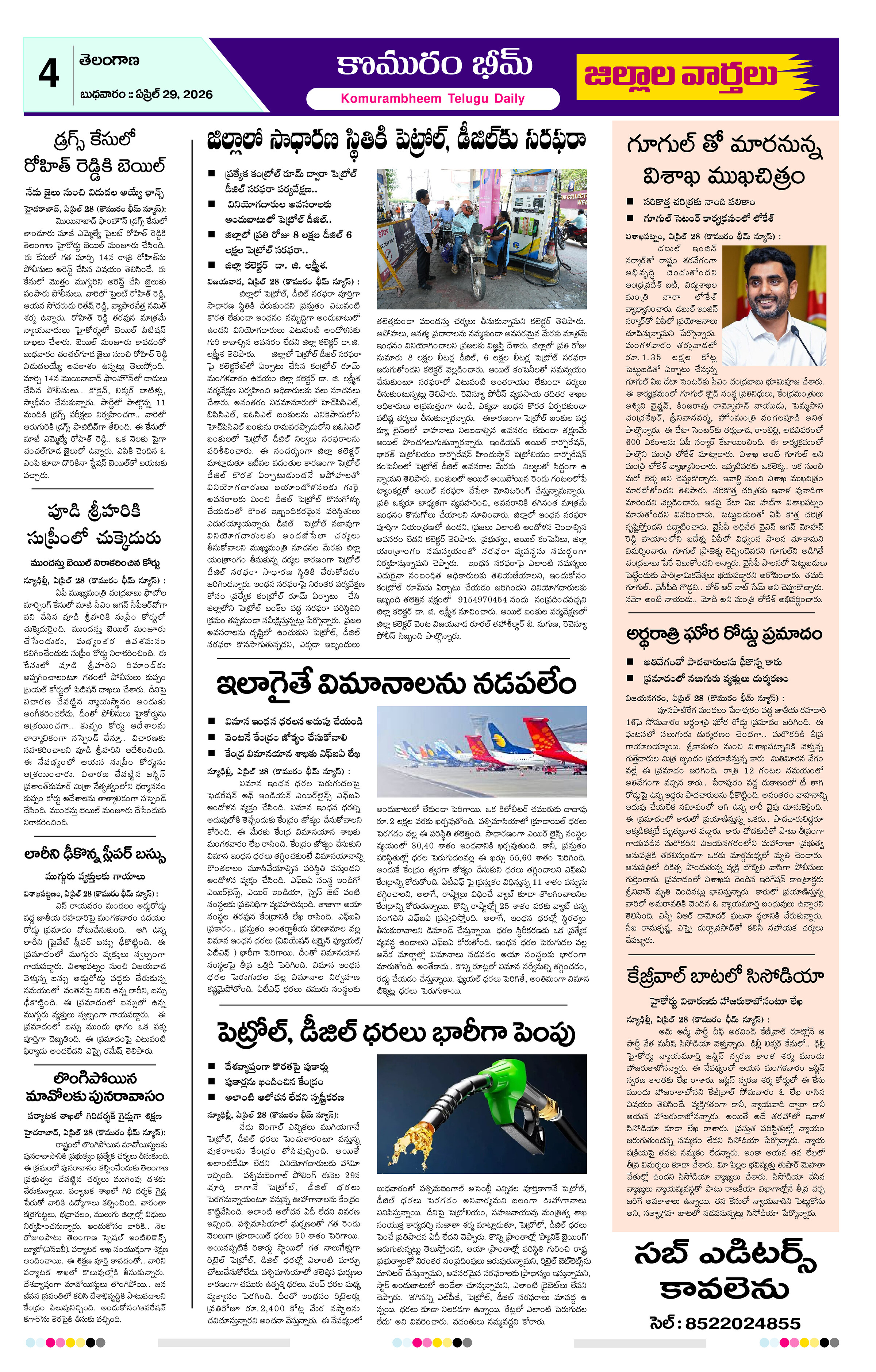 Page 4 thumbnail