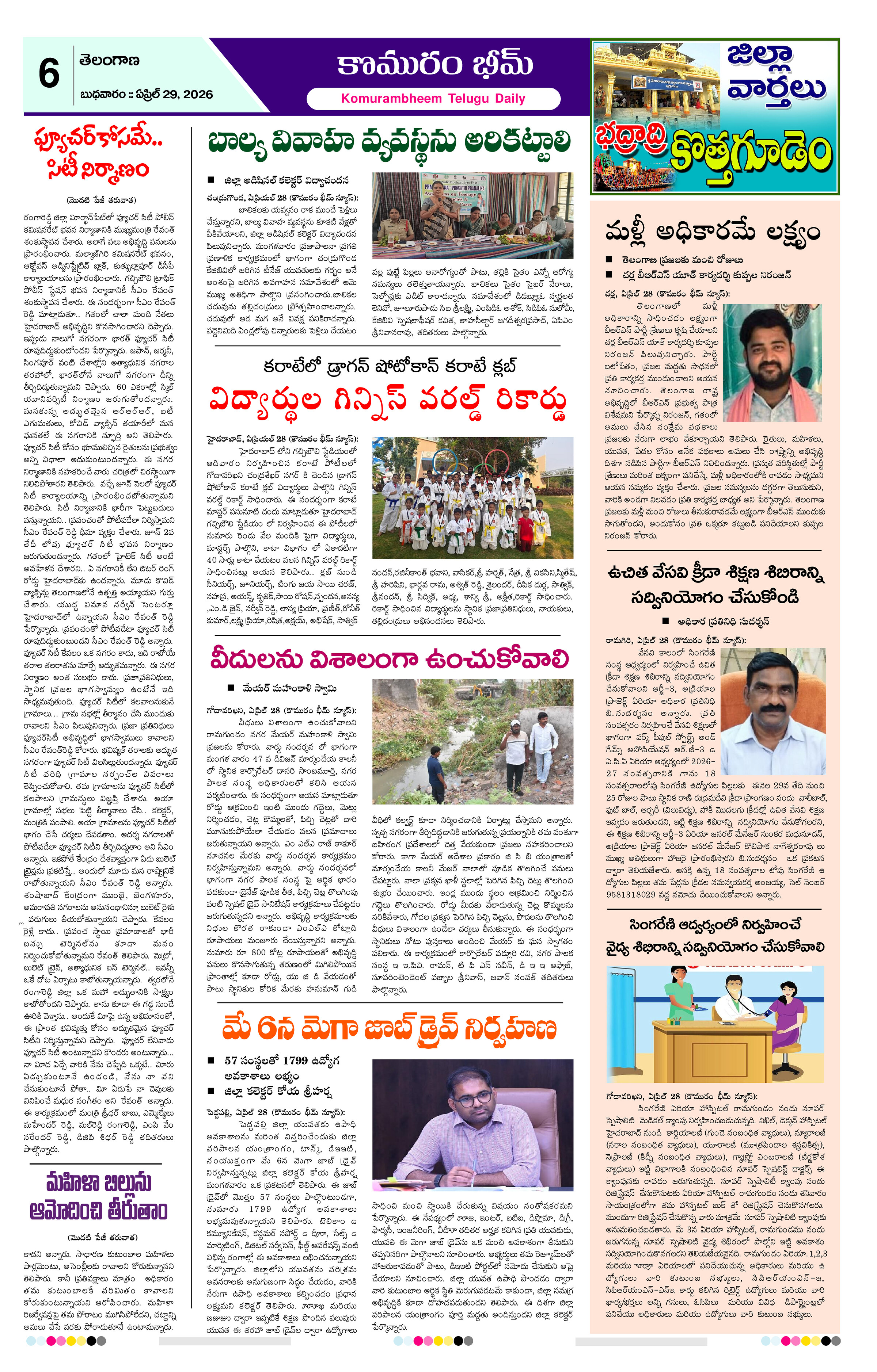 Page 6 thumbnail