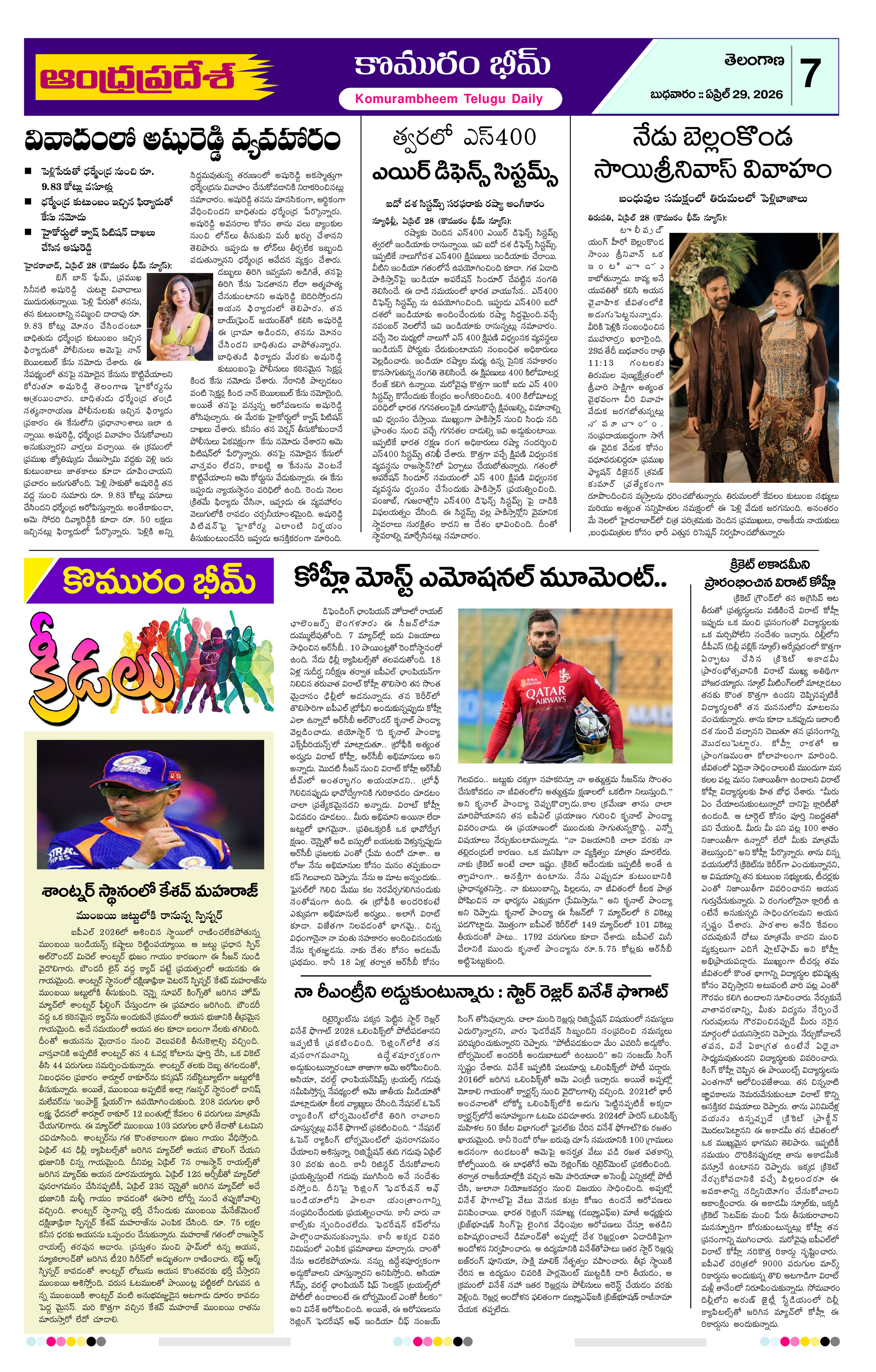 Page 7 thumbnail