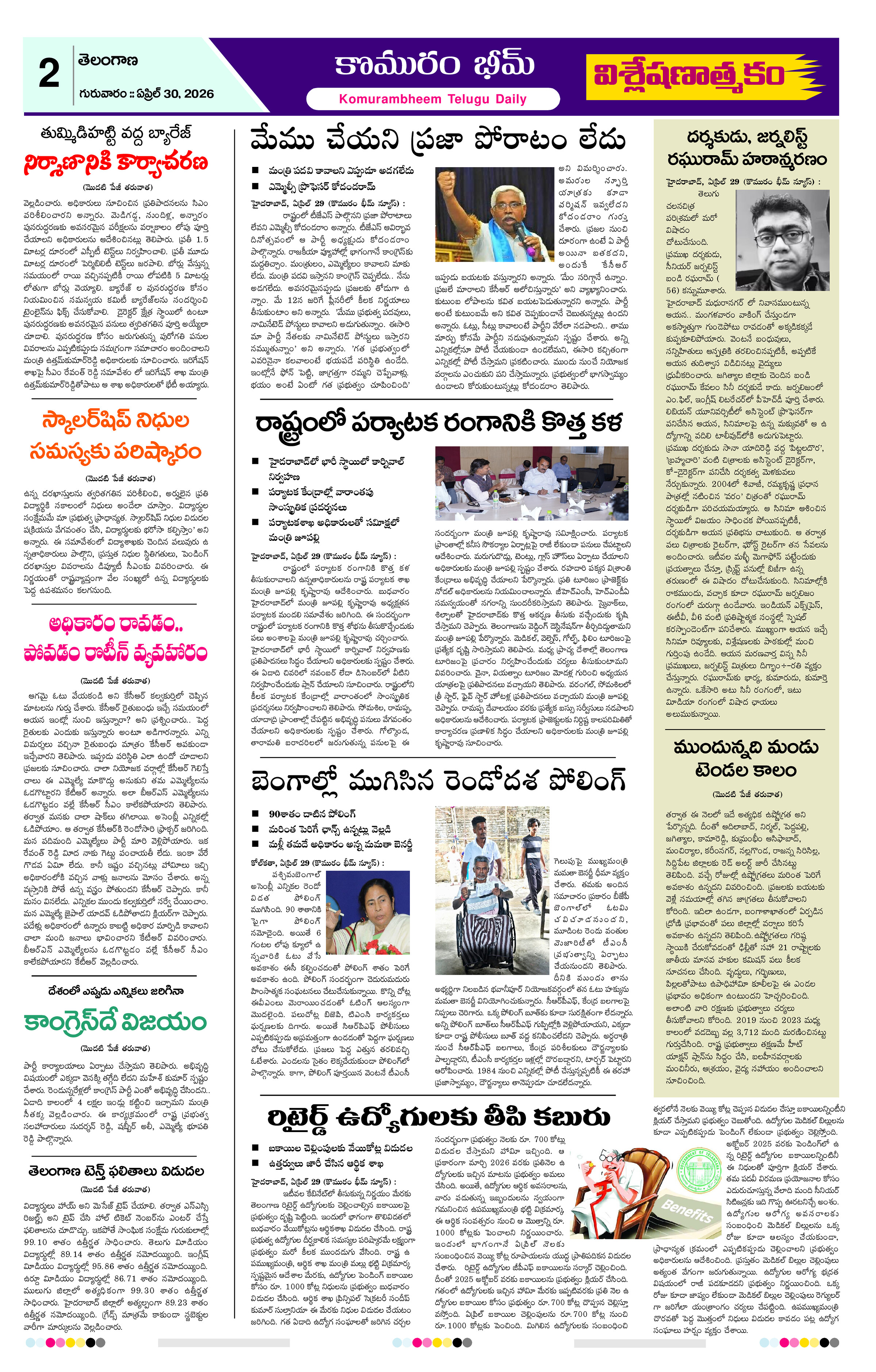 Page 2 thumbnail