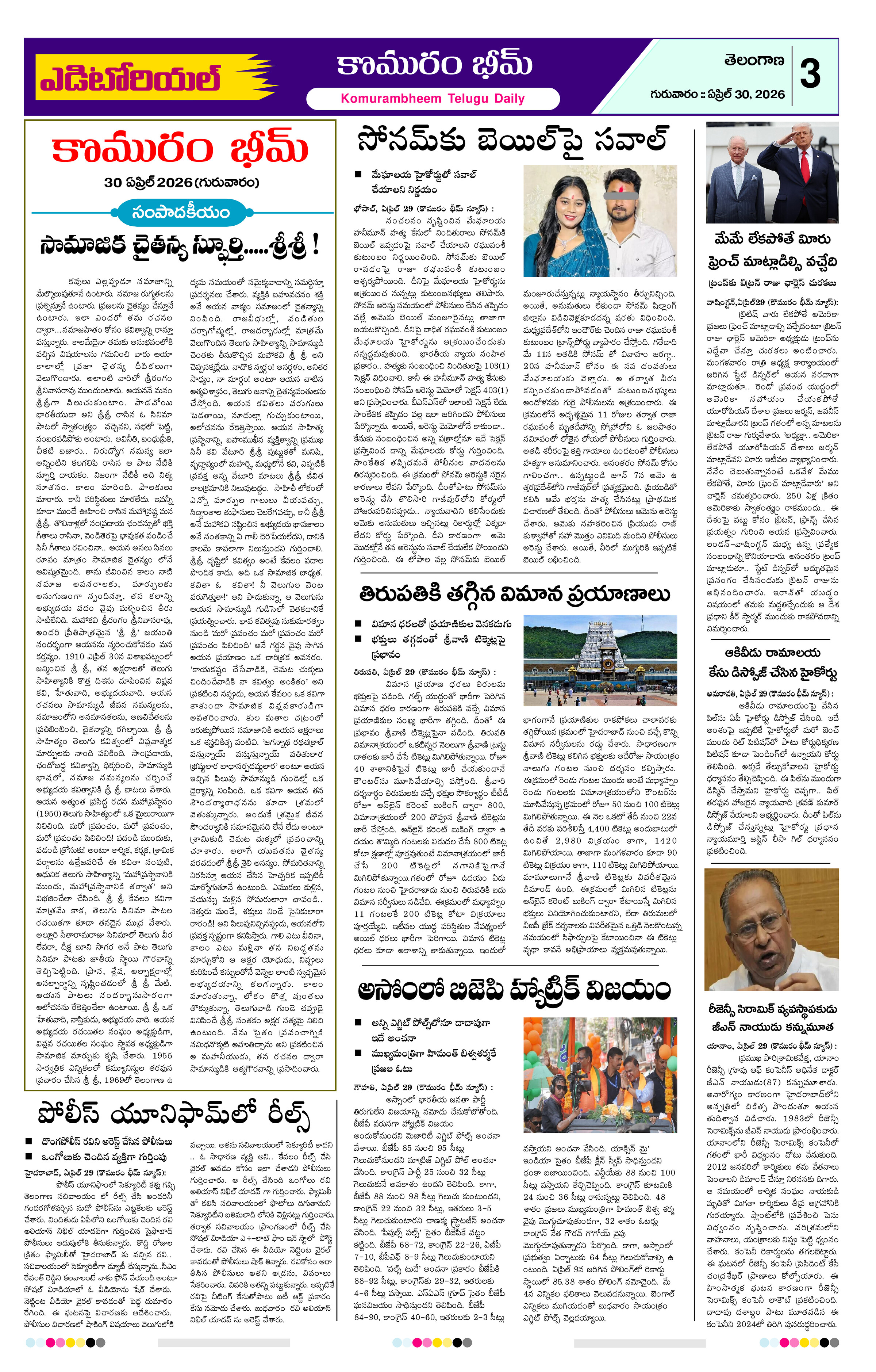Page 3 thumbnail