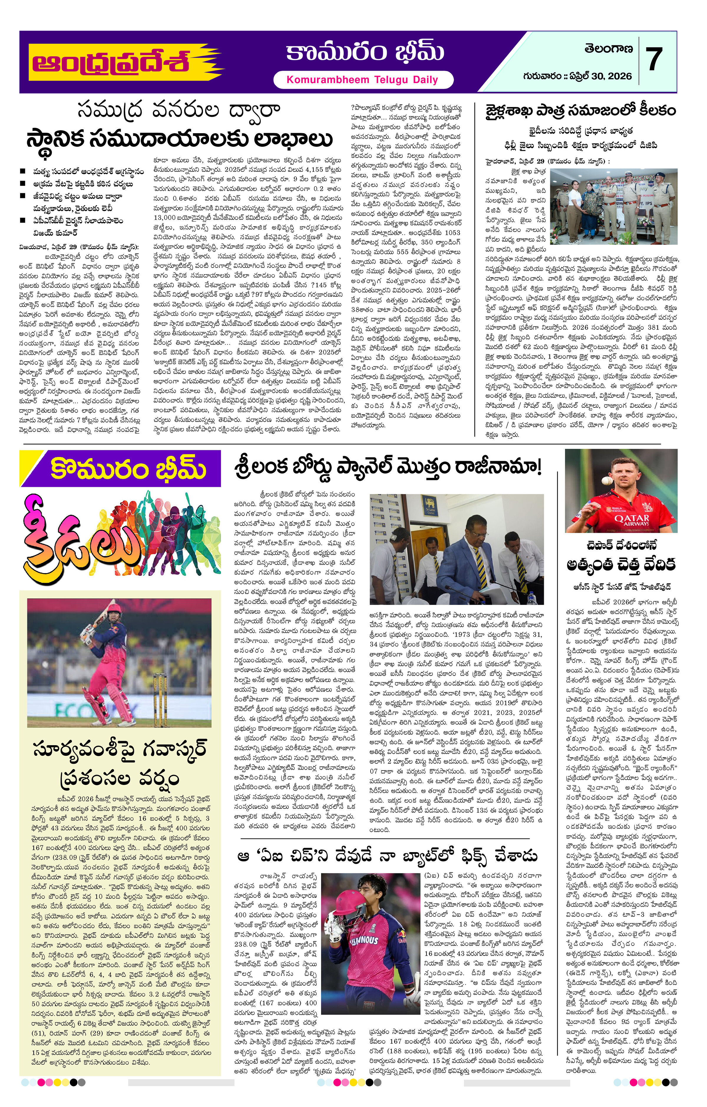 Page 7 thumbnail