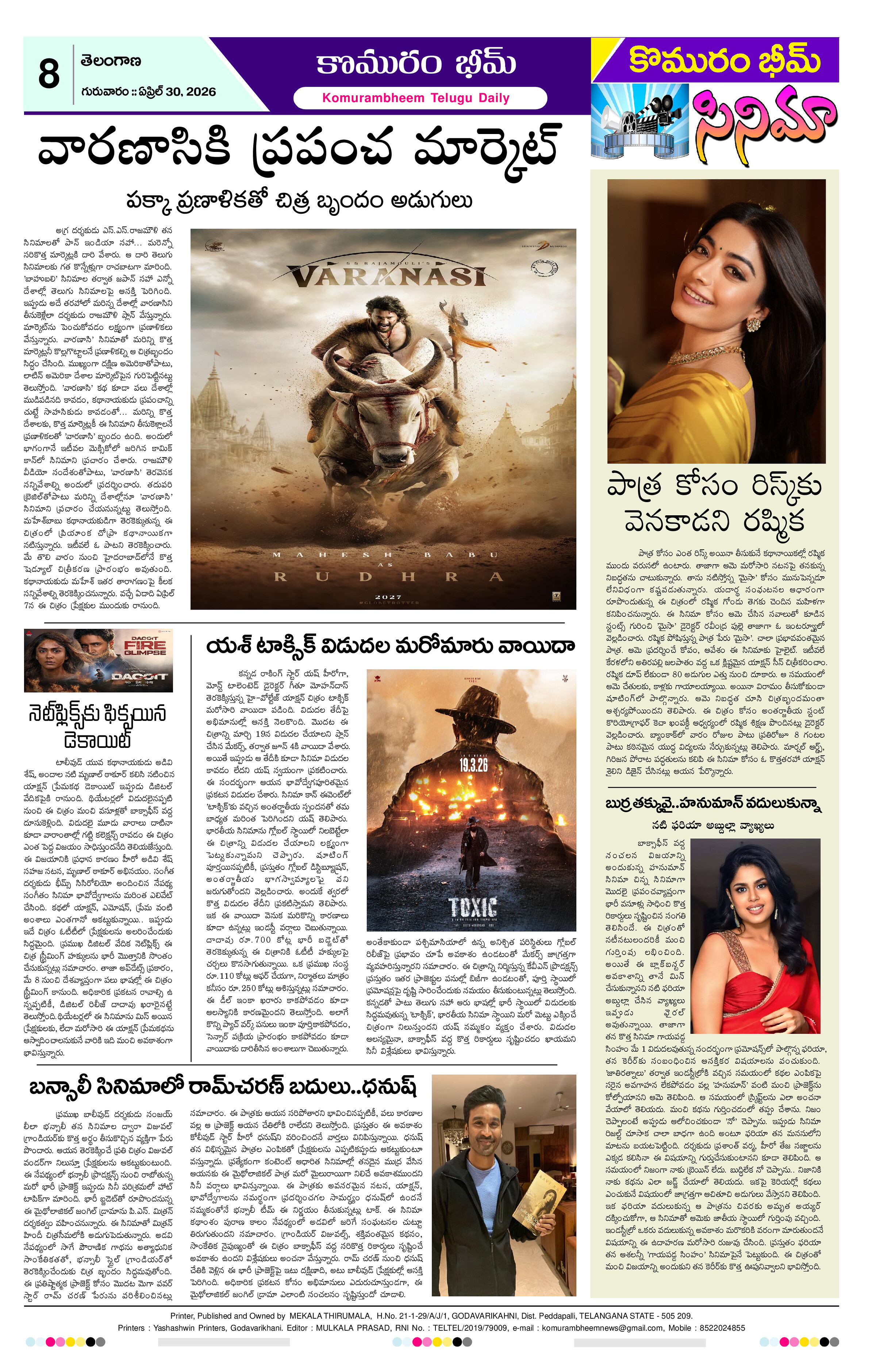 Page 8 thumbnail