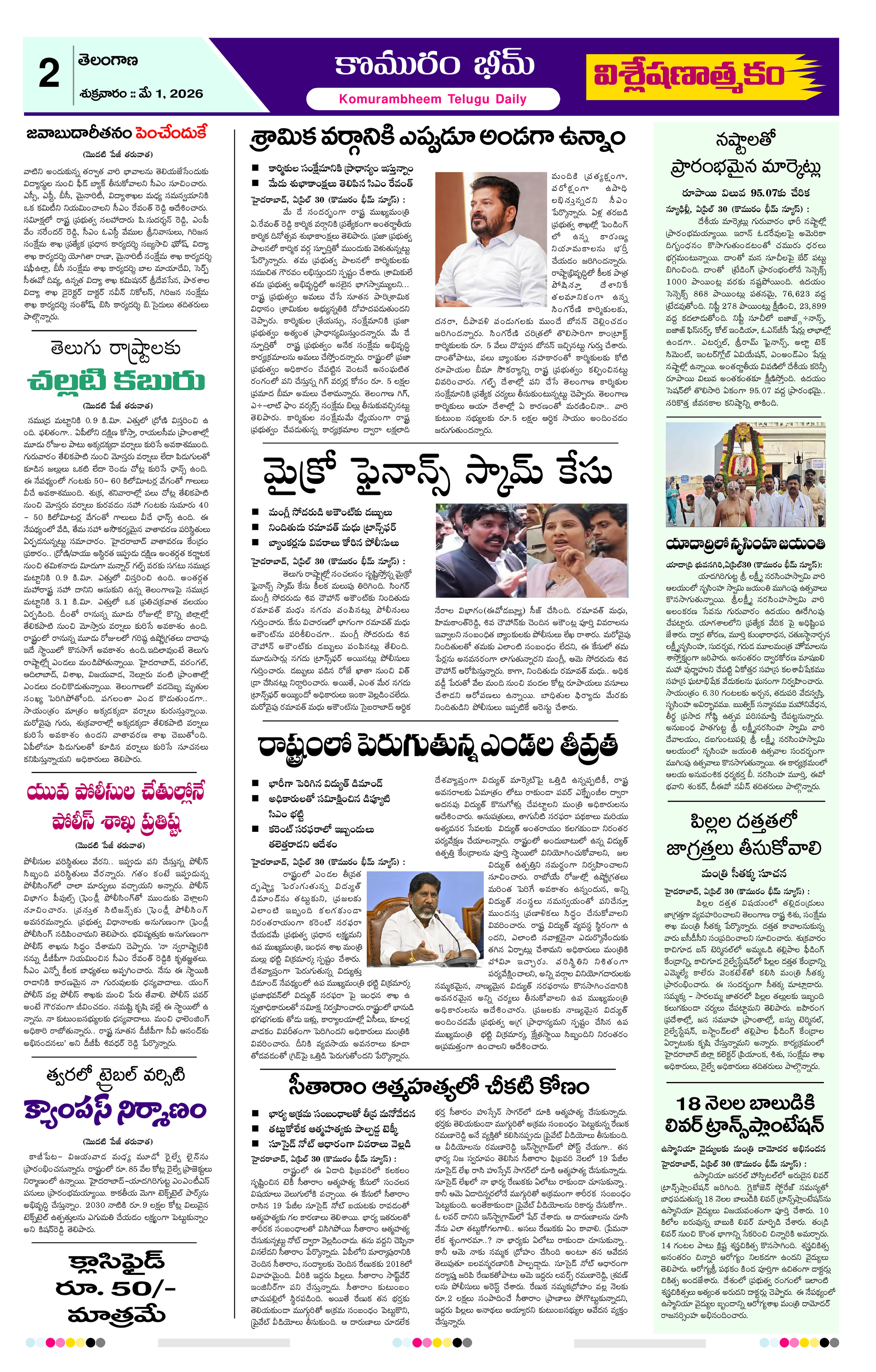 Page 2 thumbnail
