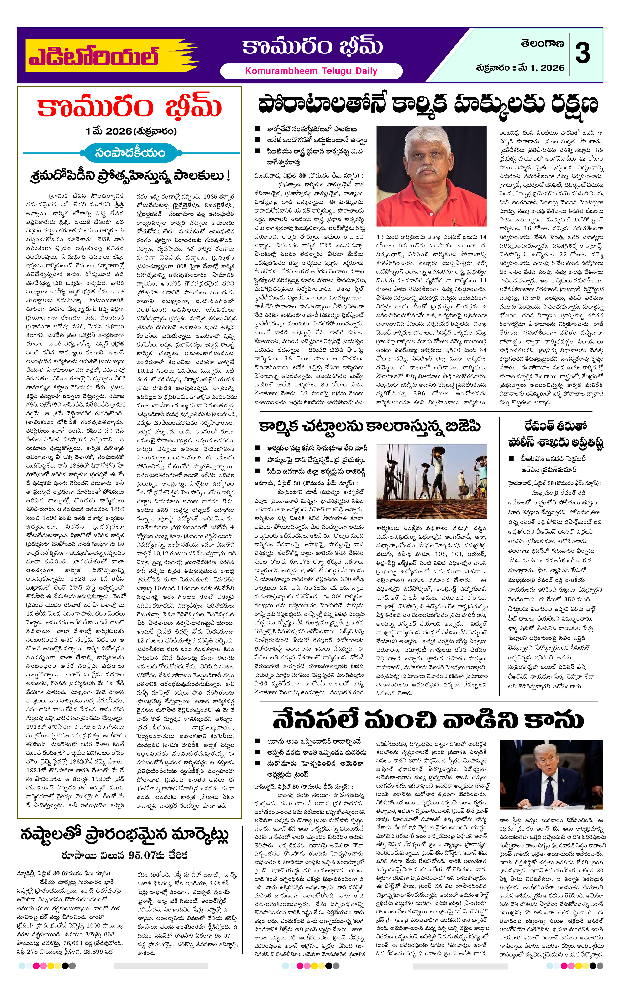 Page 3 thumbnail