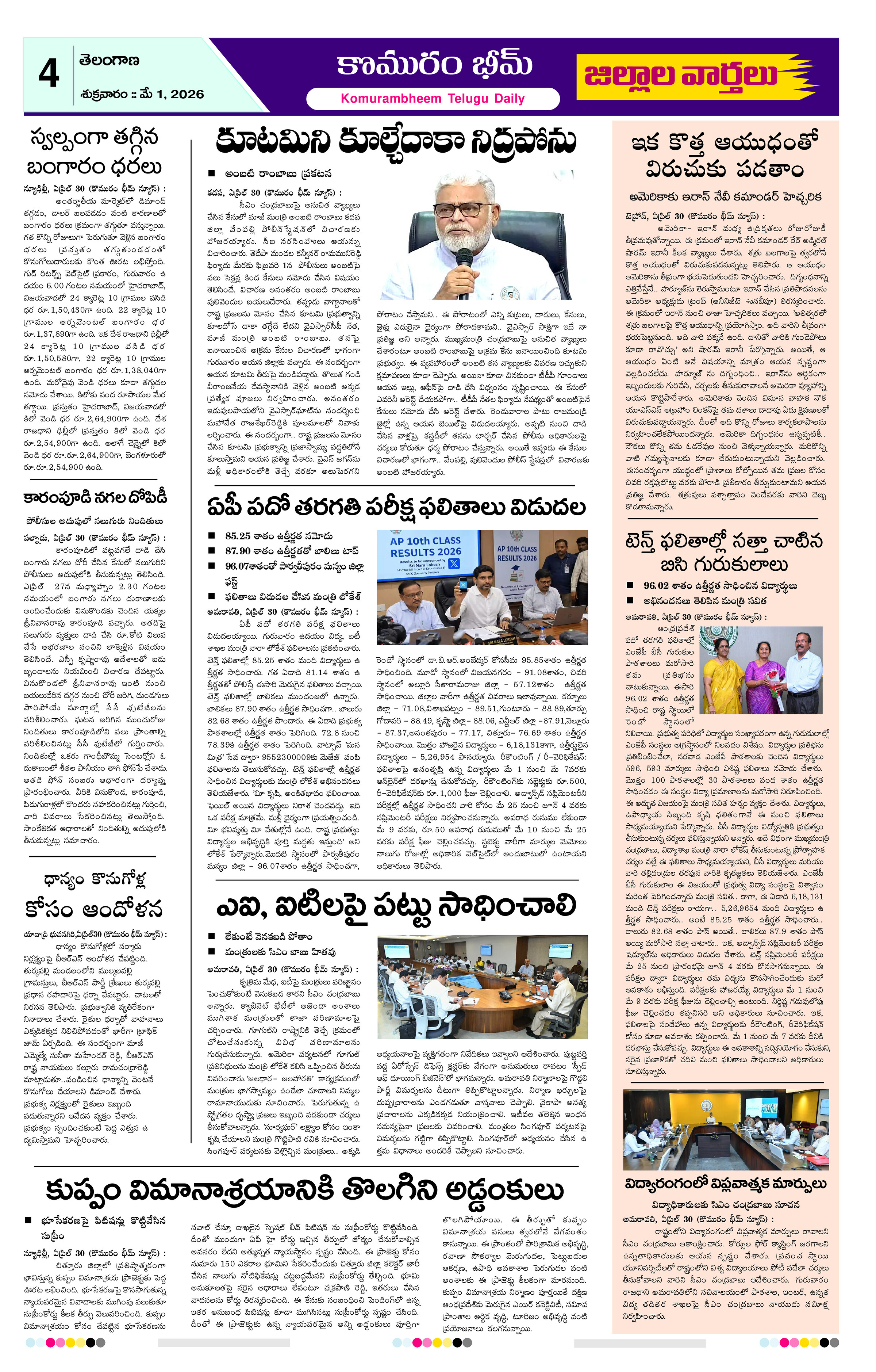Page 4 thumbnail