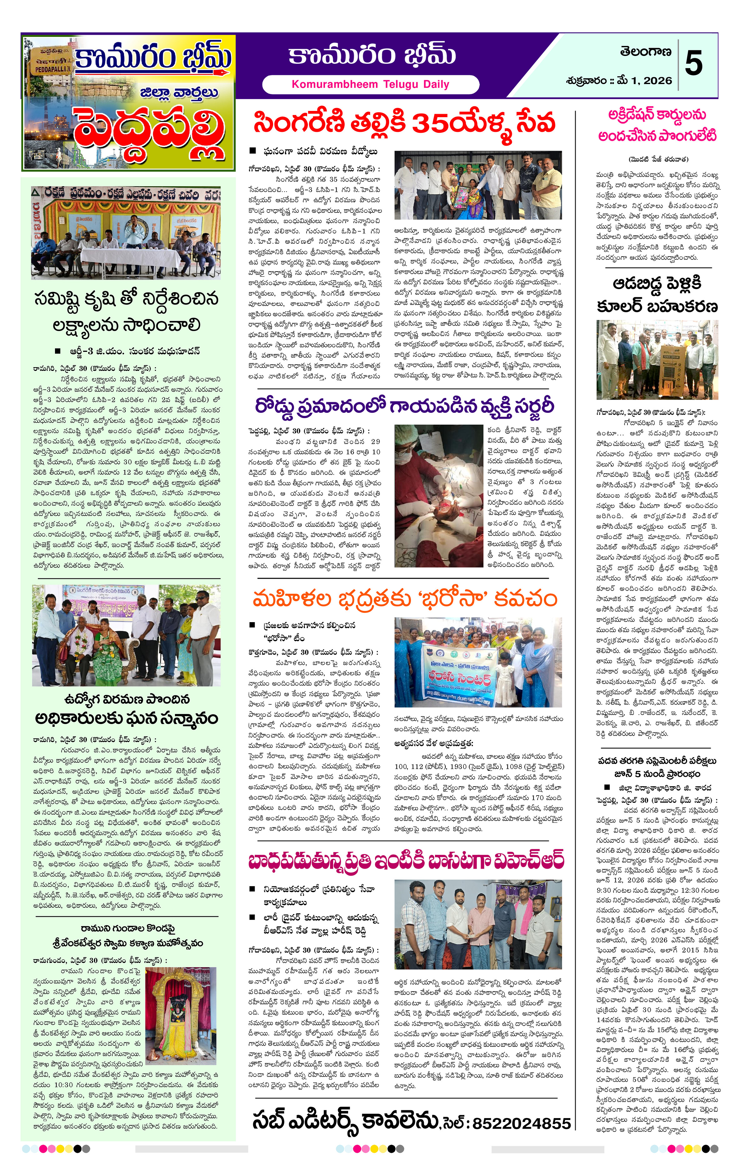 Page 5 thumbnail