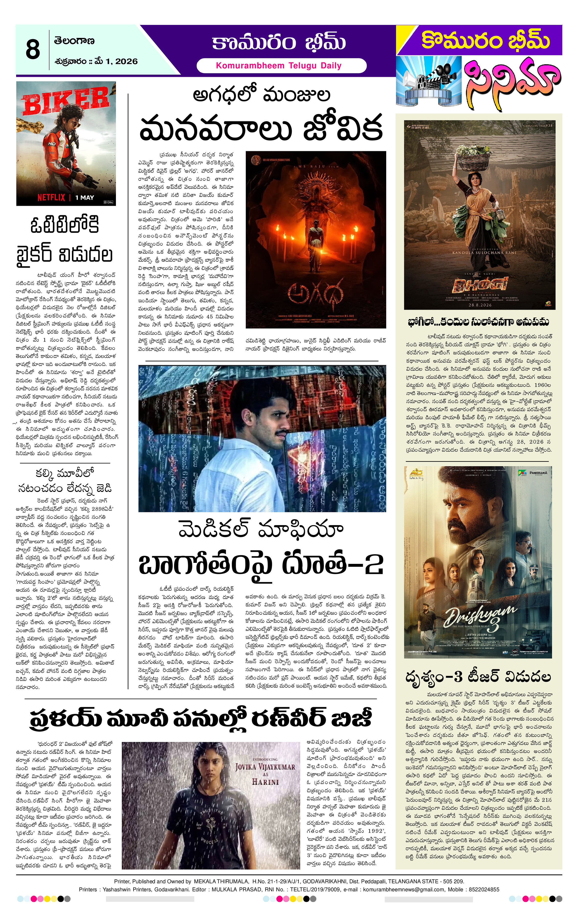 Page 8 thumbnail