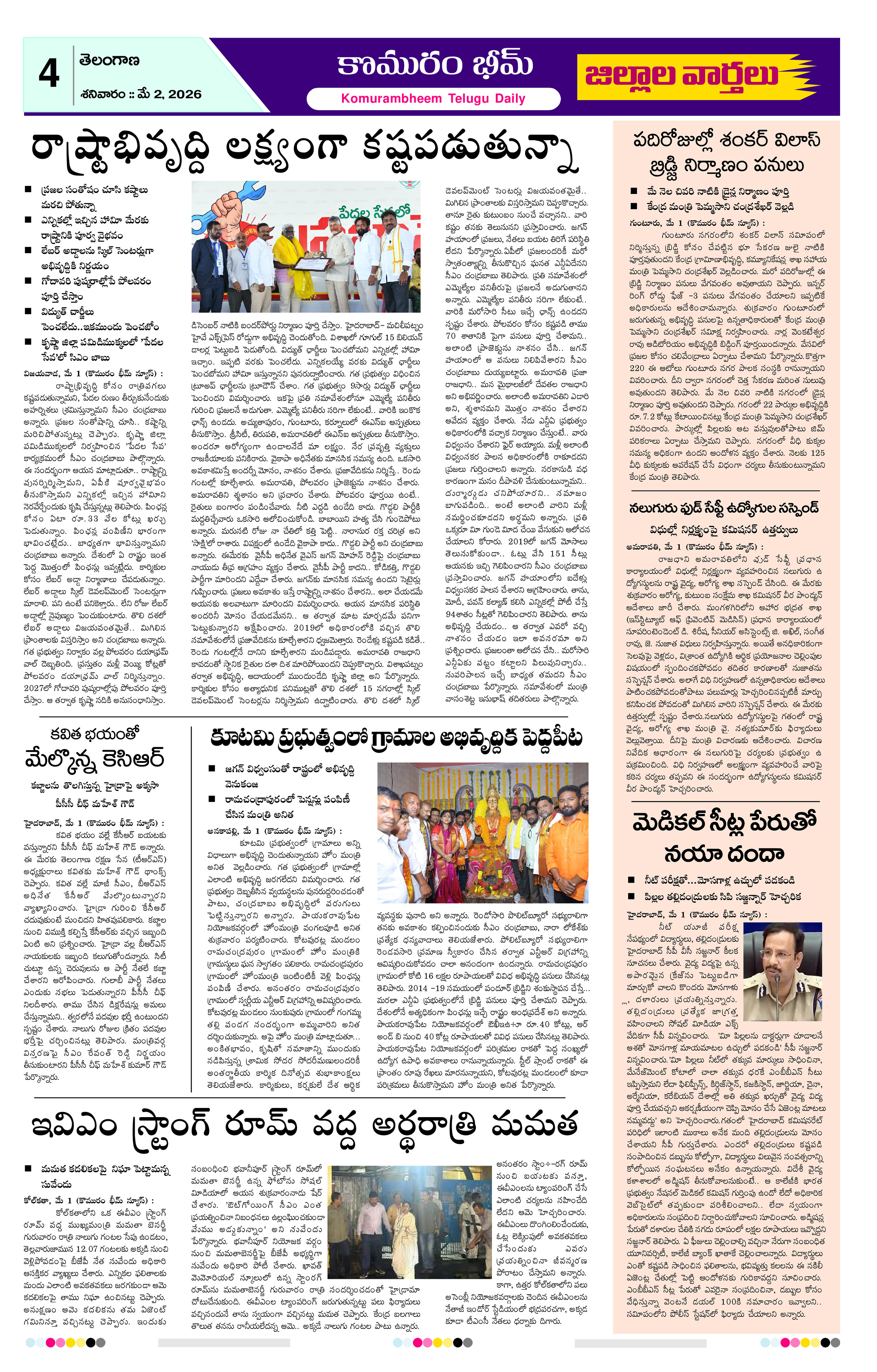 Page 4 thumbnail