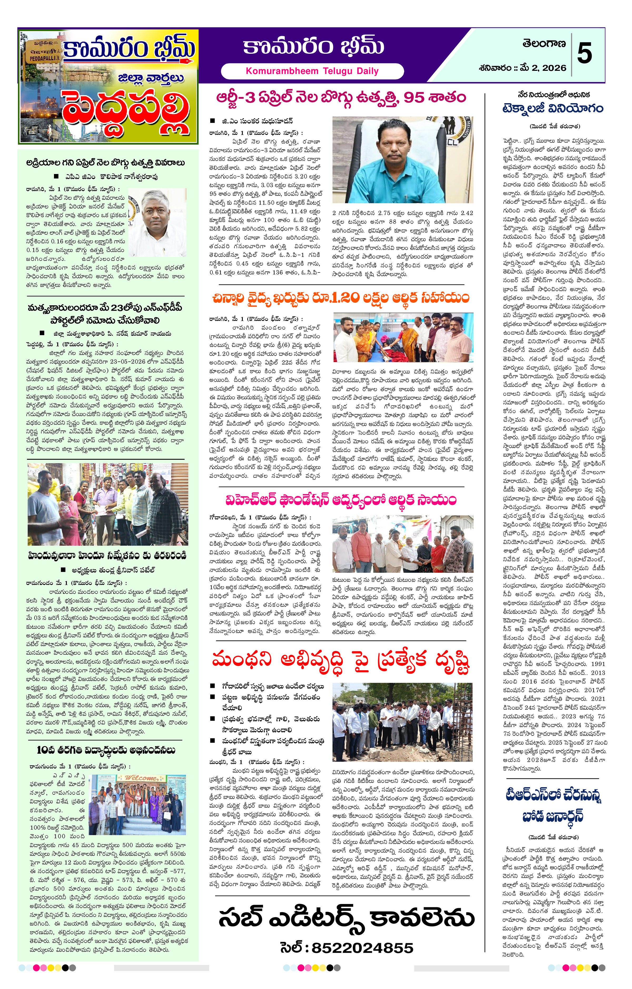 Page 5 thumbnail