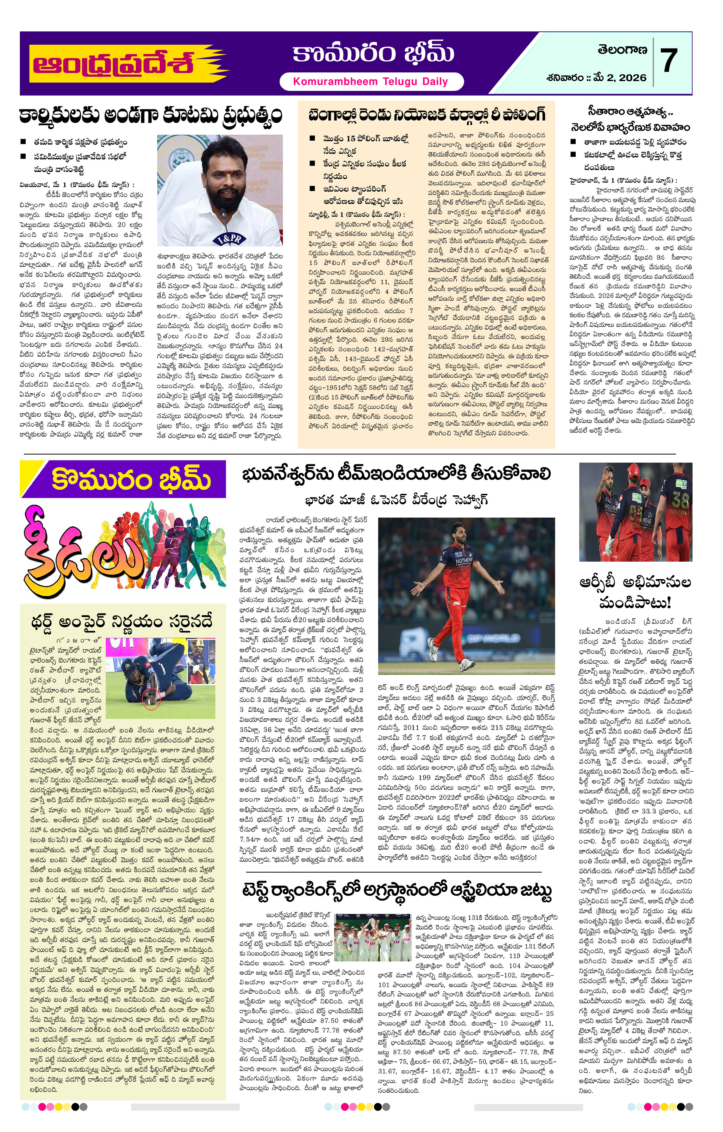 Page 7 thumbnail