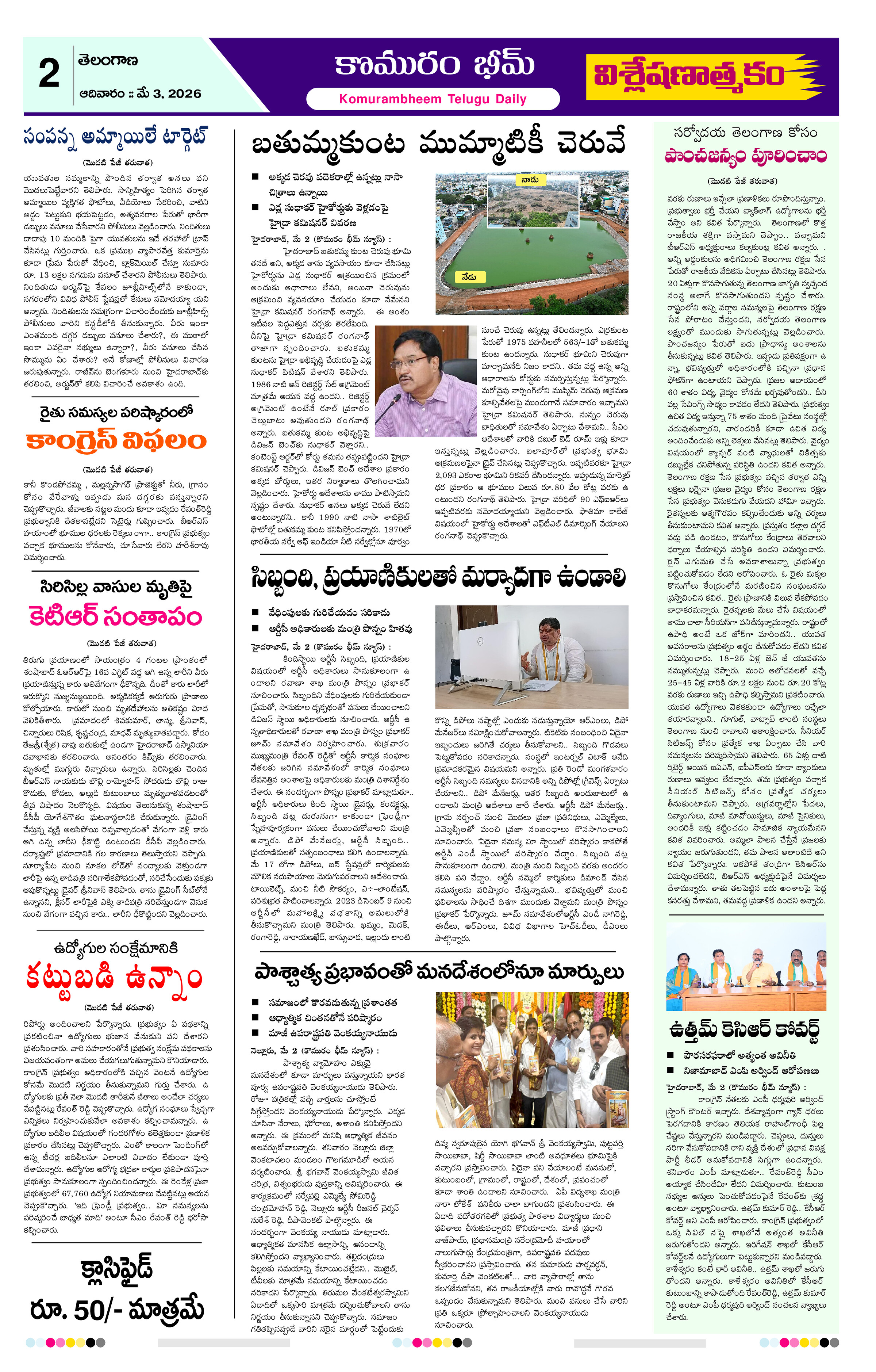 Page 2 thumbnail