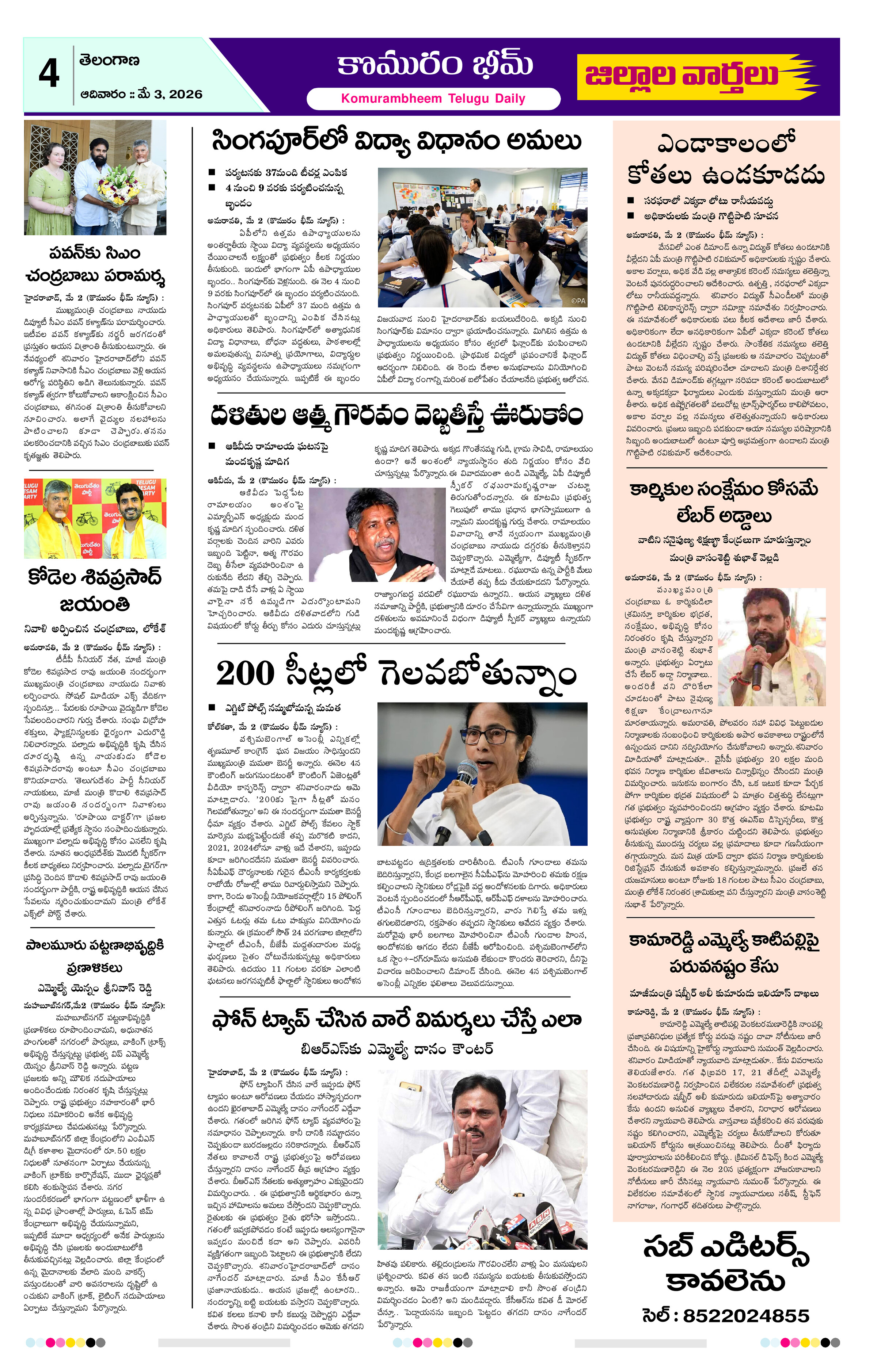 Page 4 thumbnail