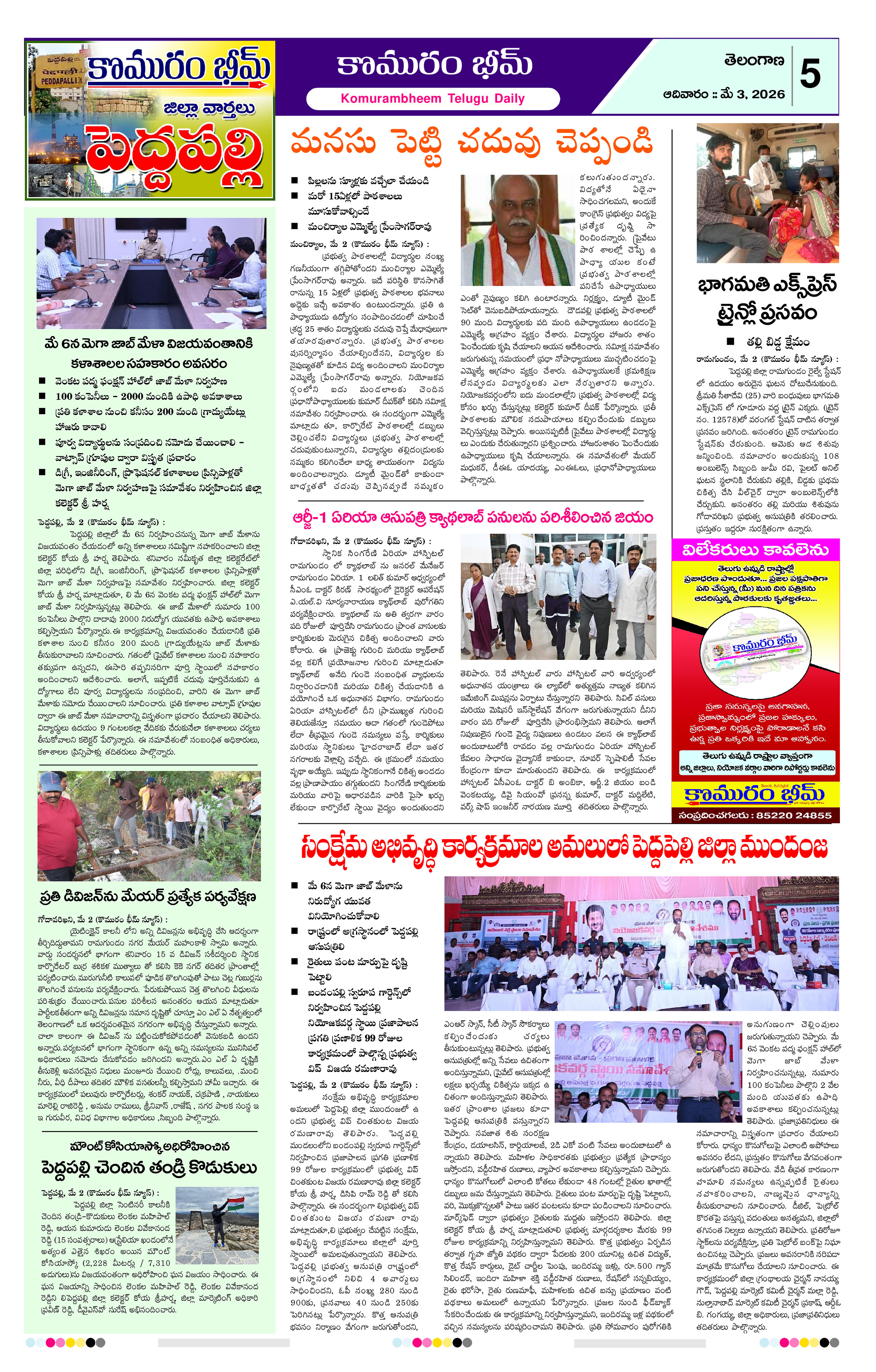 Page 5 thumbnail