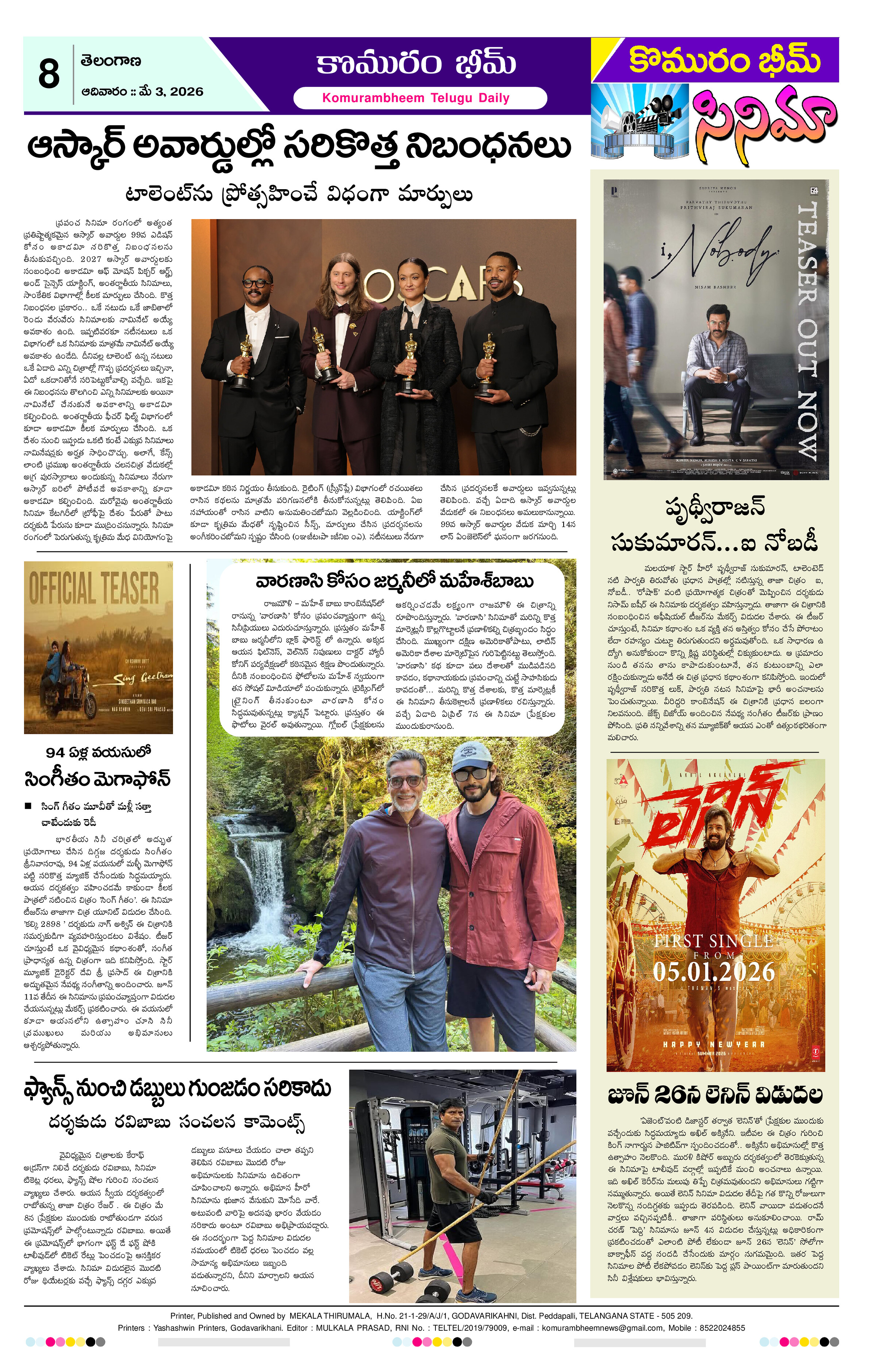 Page 8 thumbnail
