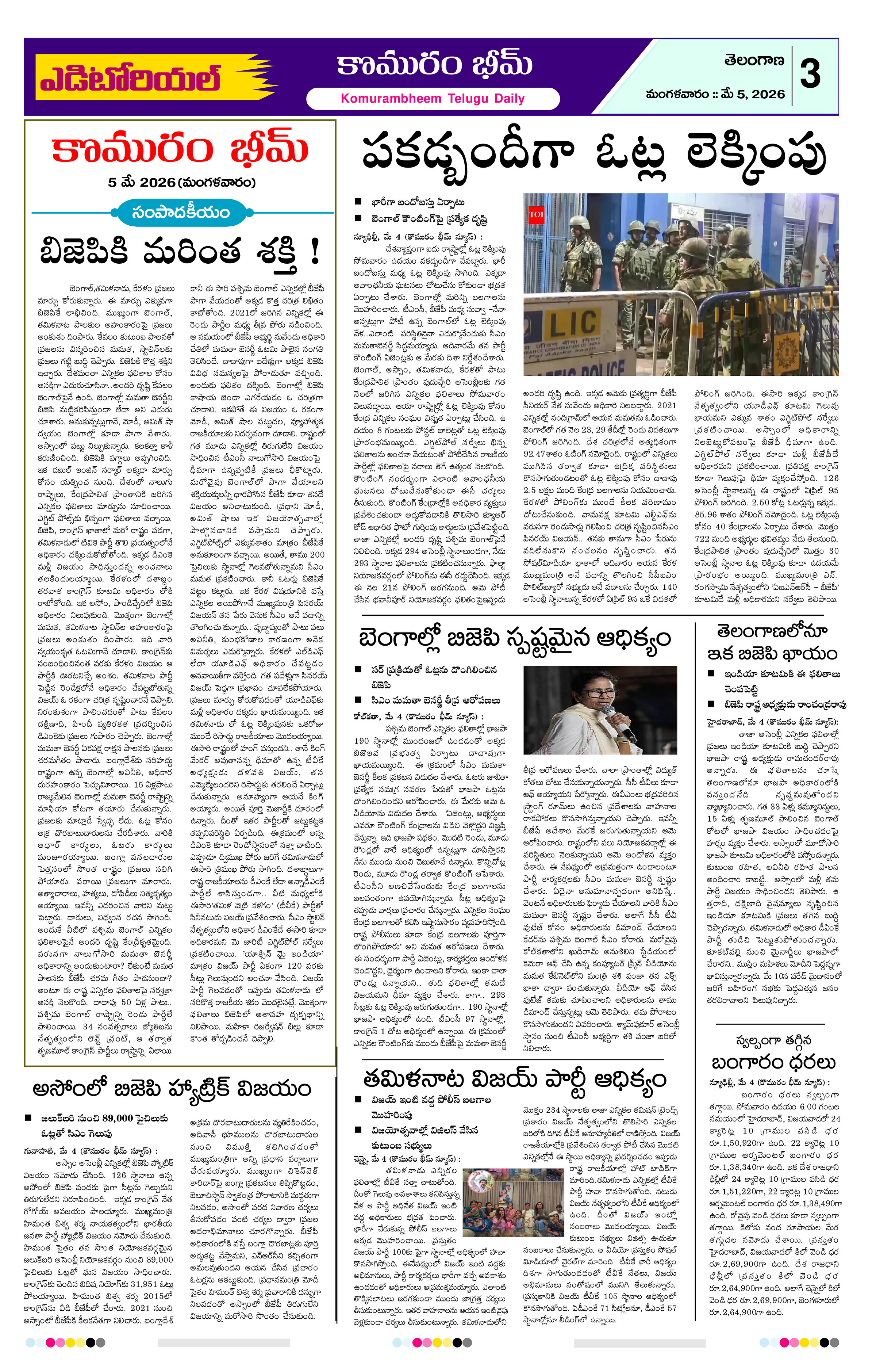 Page 3 thumbnail