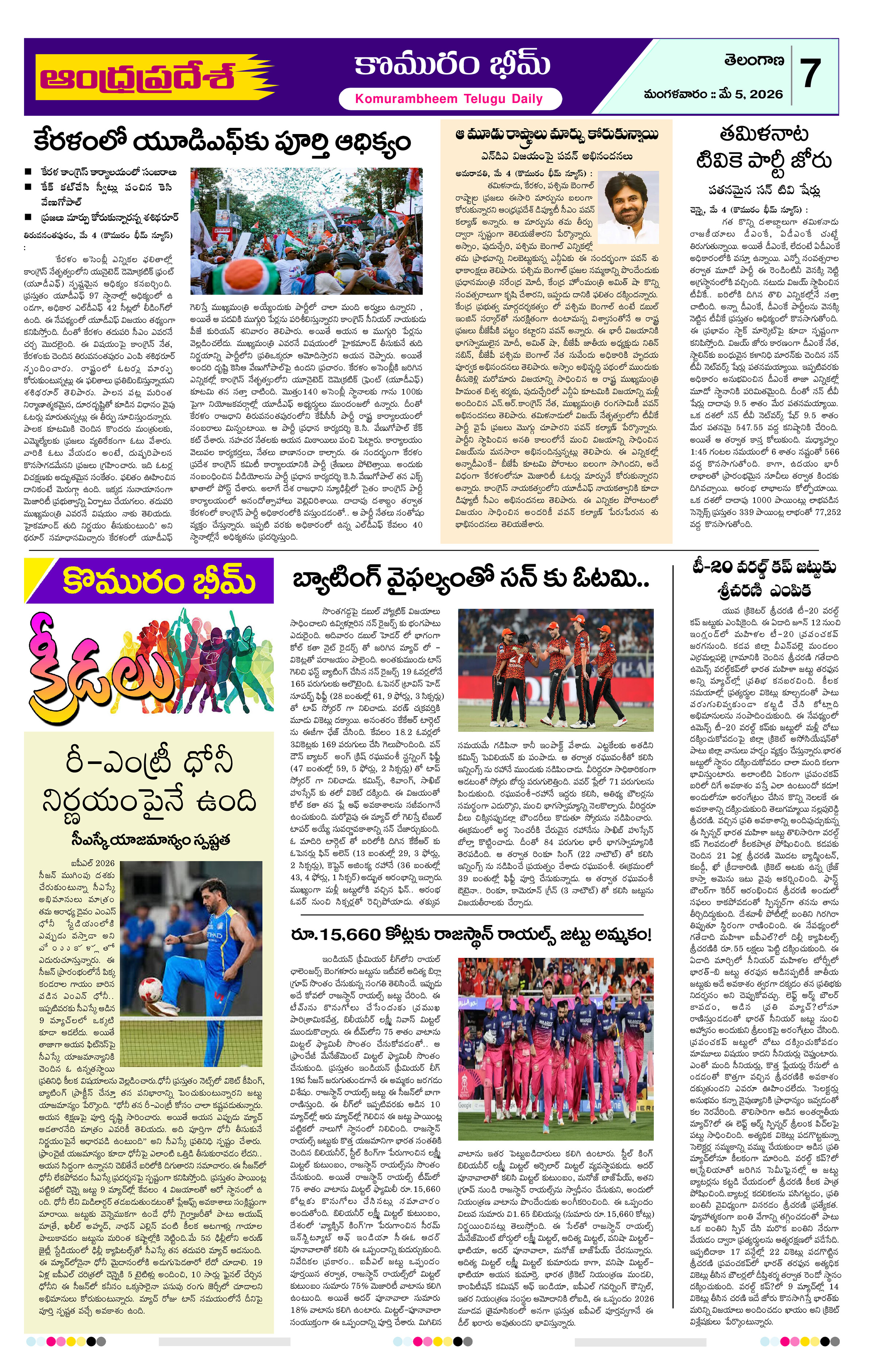 Page 7 thumbnail