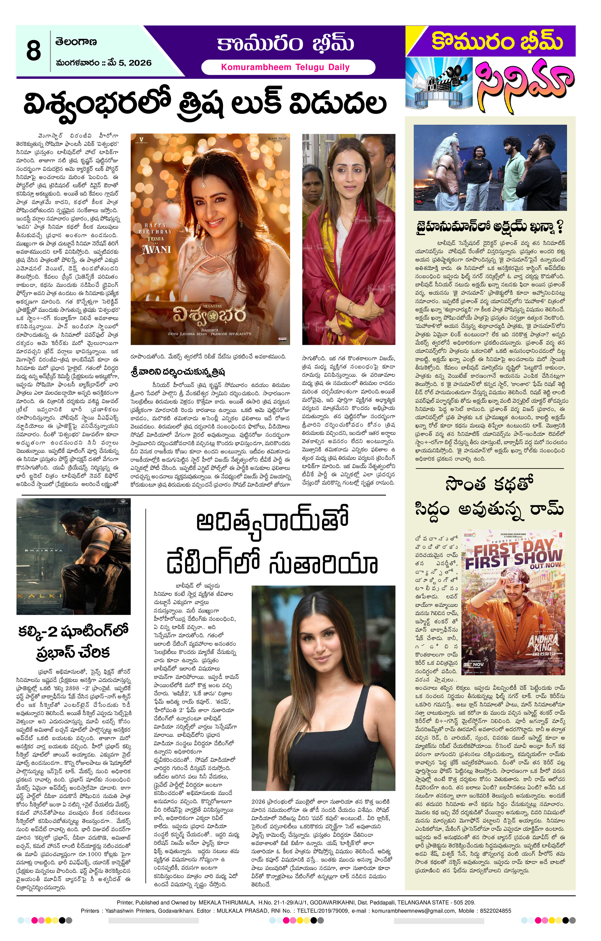 Page 8 thumbnail