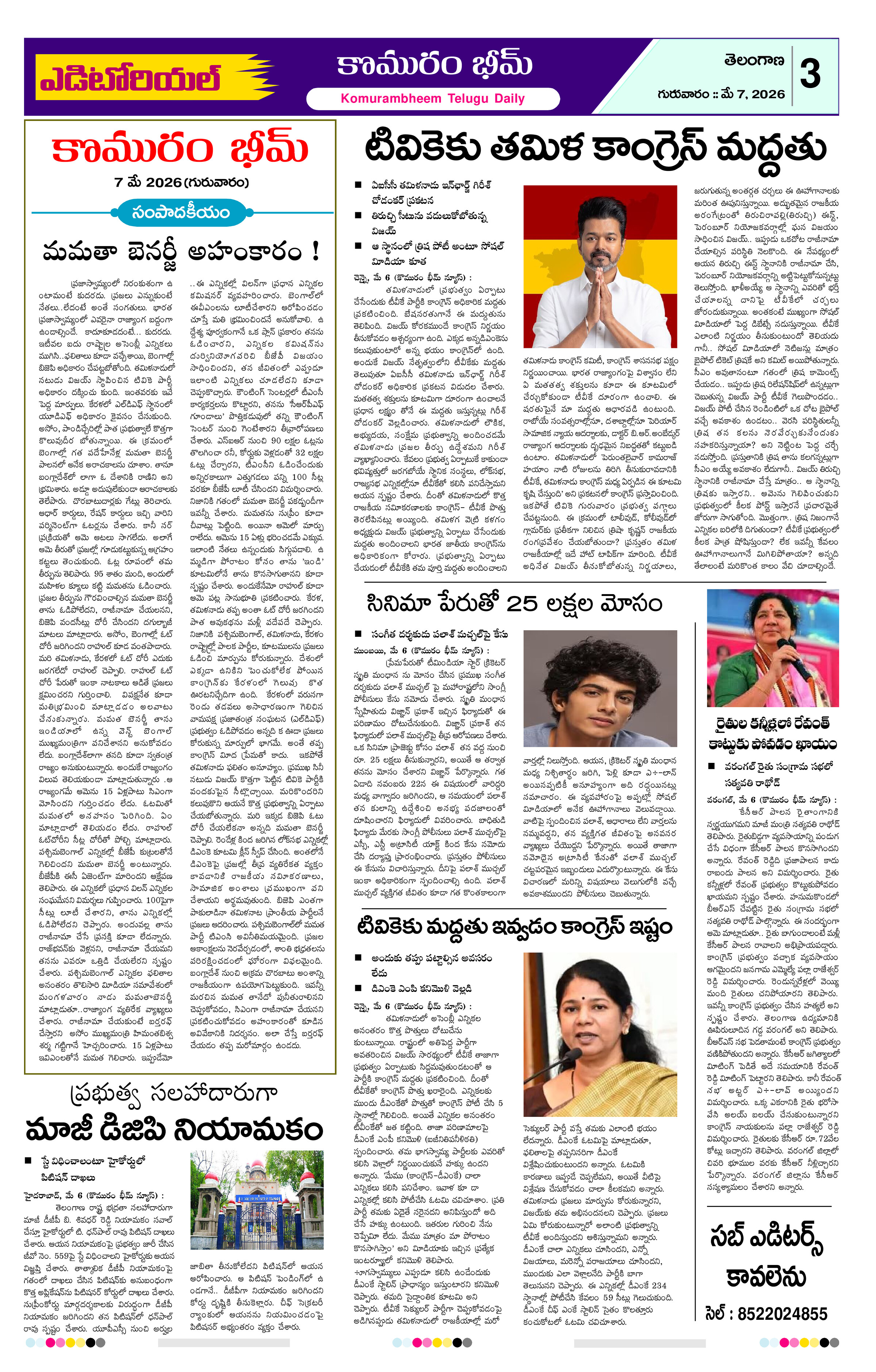 Page 3 thumbnail