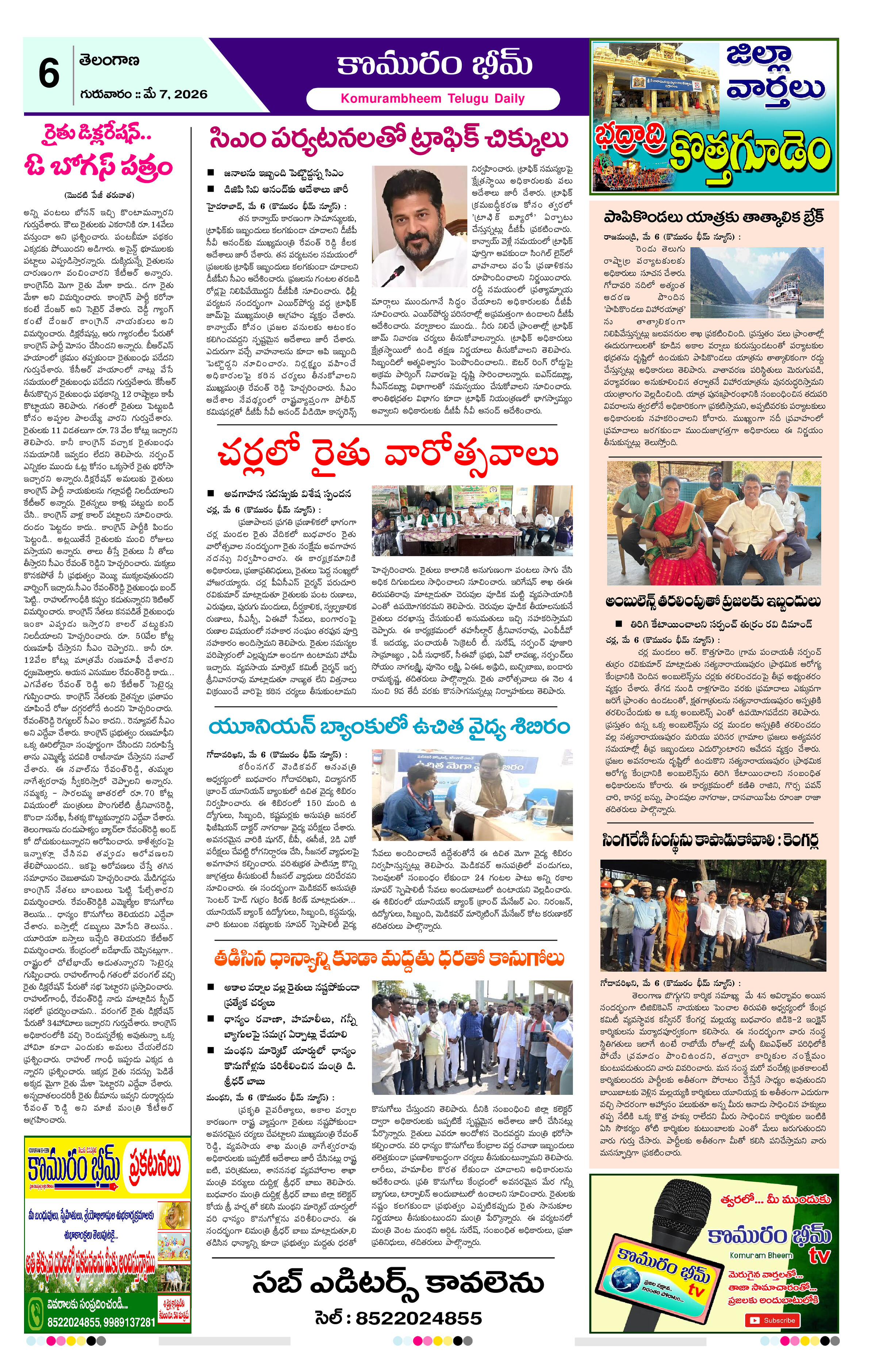 Page 6 thumbnail