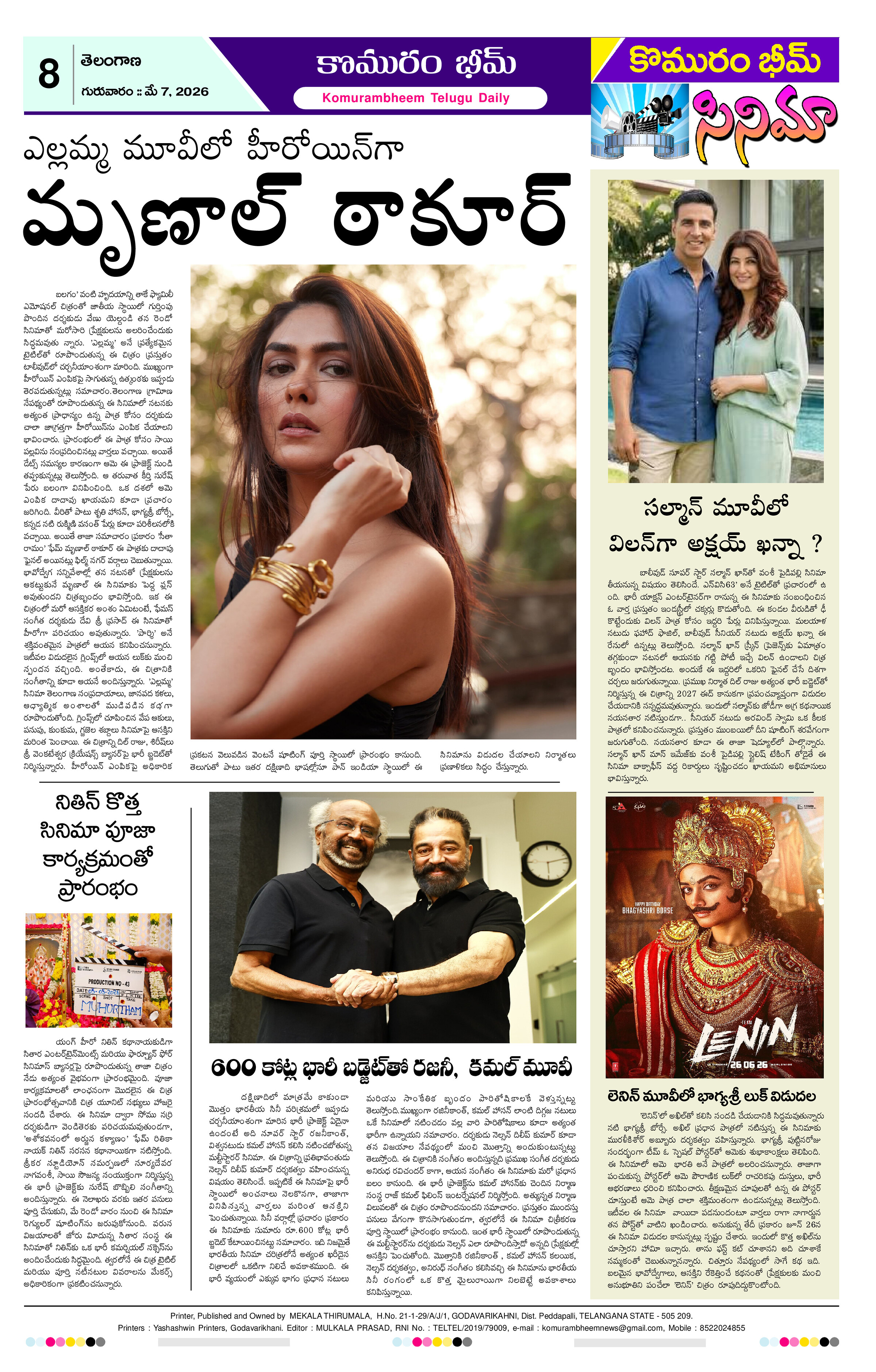 Page 8 thumbnail