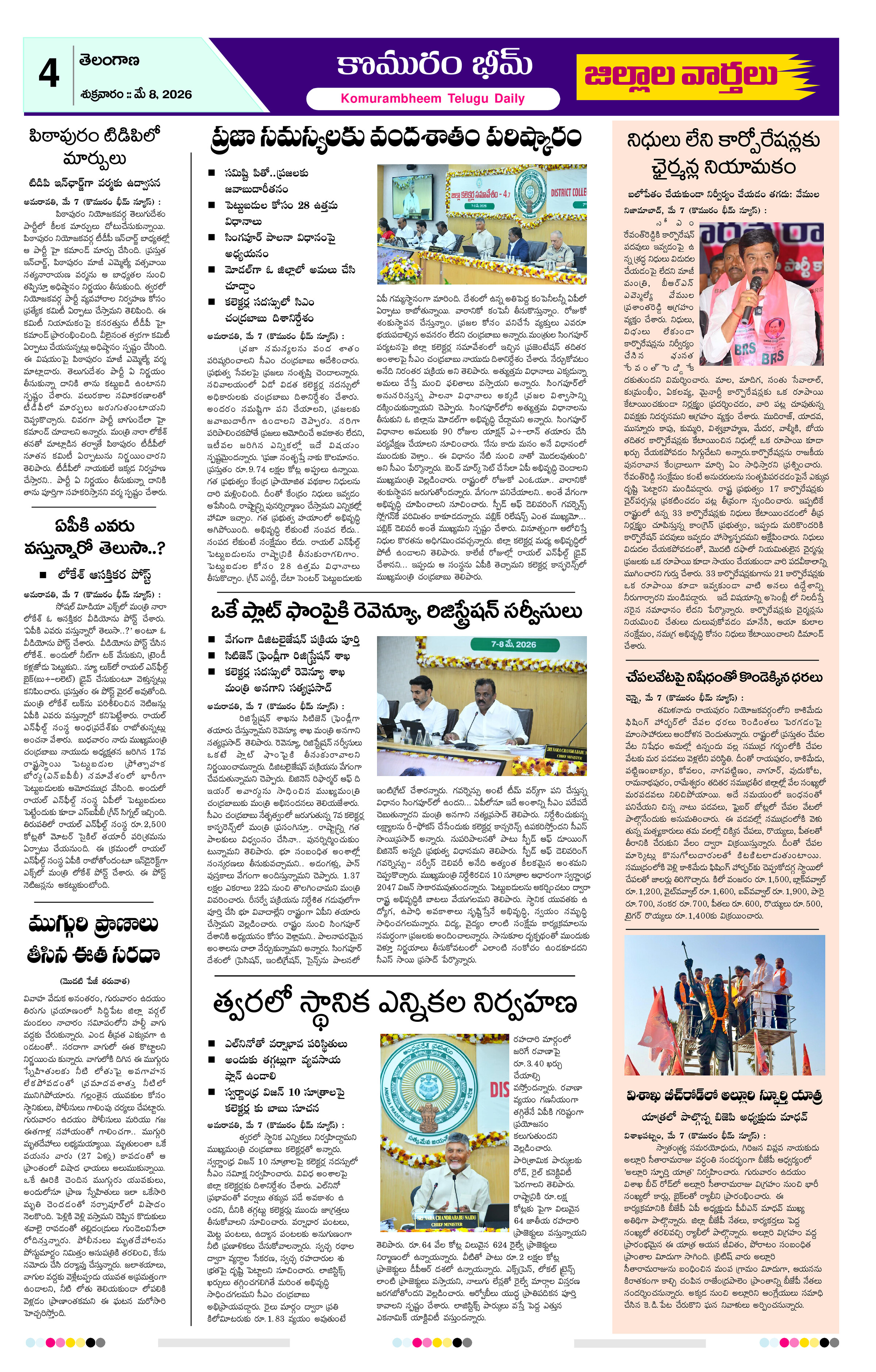 Page 4 thumbnail