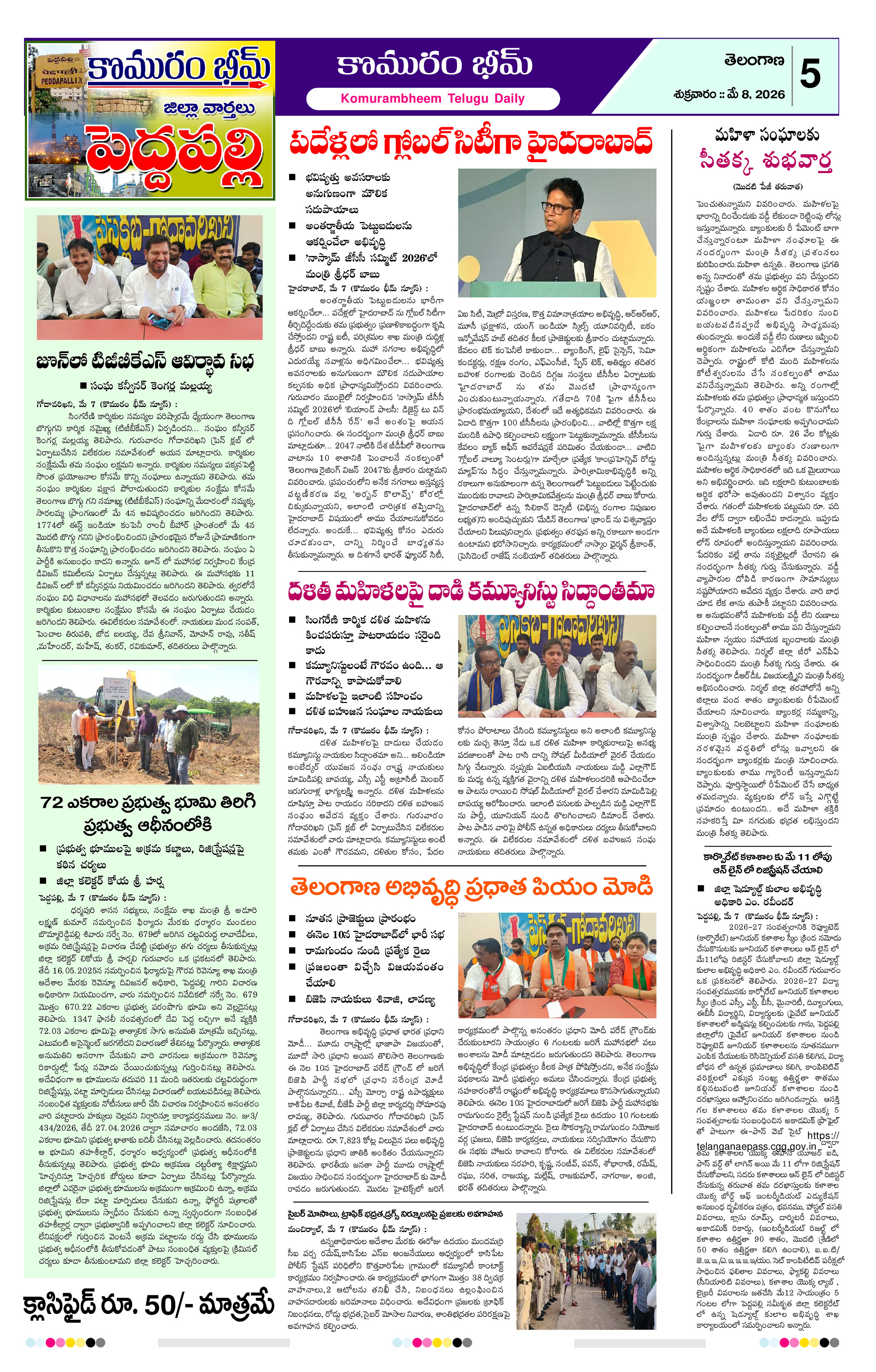 Page 5 thumbnail