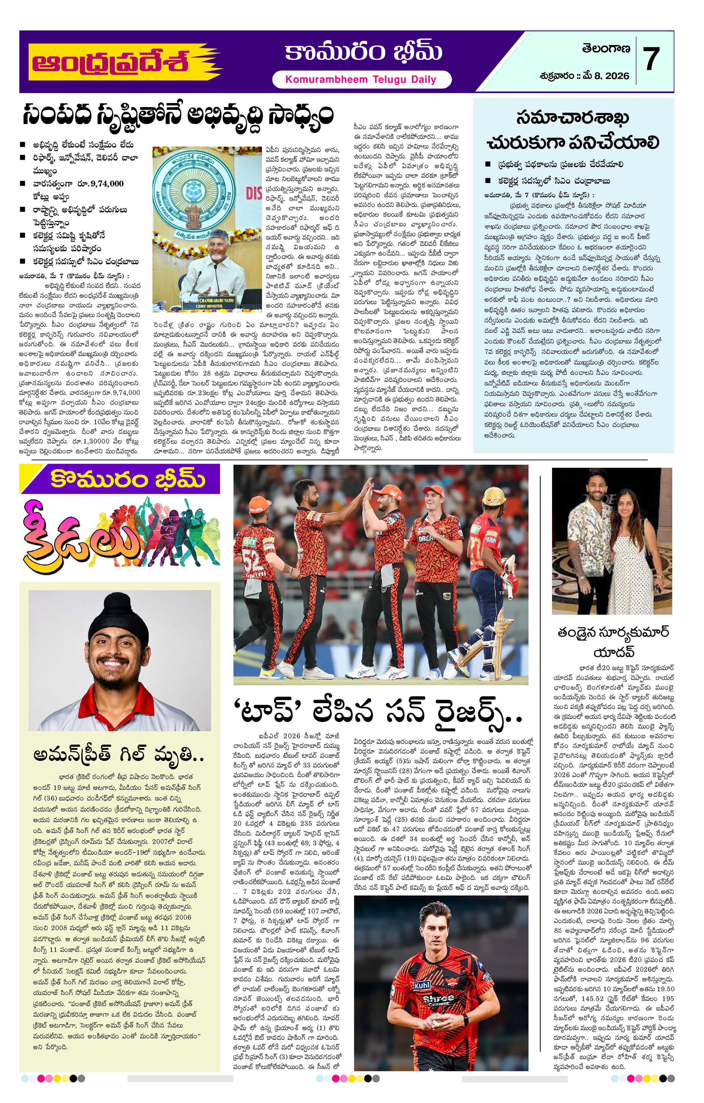 Page 7 thumbnail