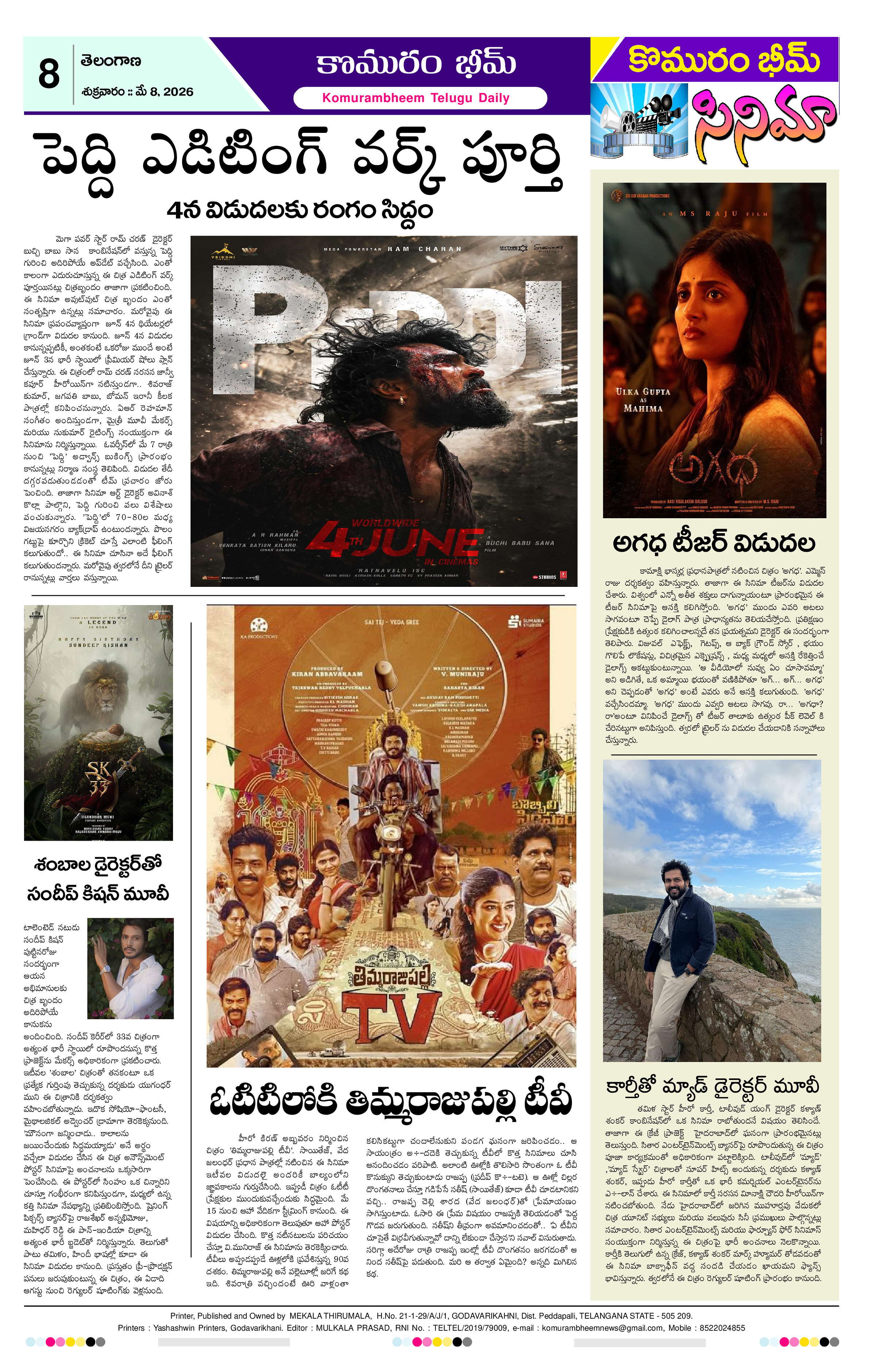 Page 8 thumbnail