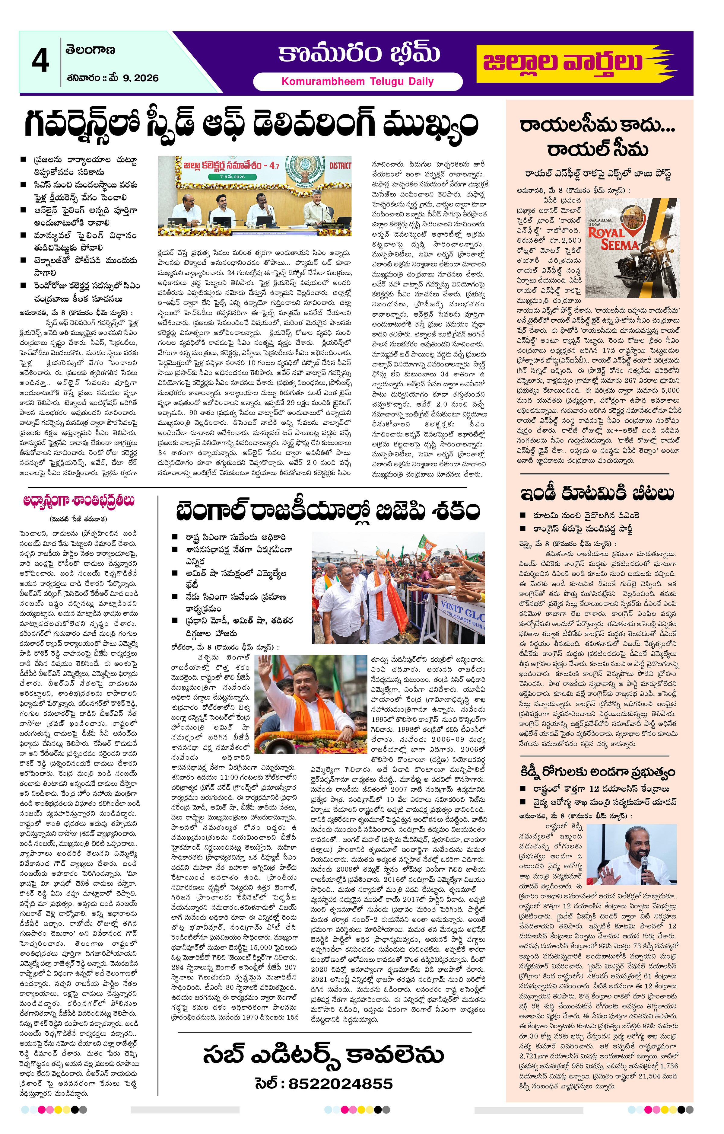 Page 4 thumbnail