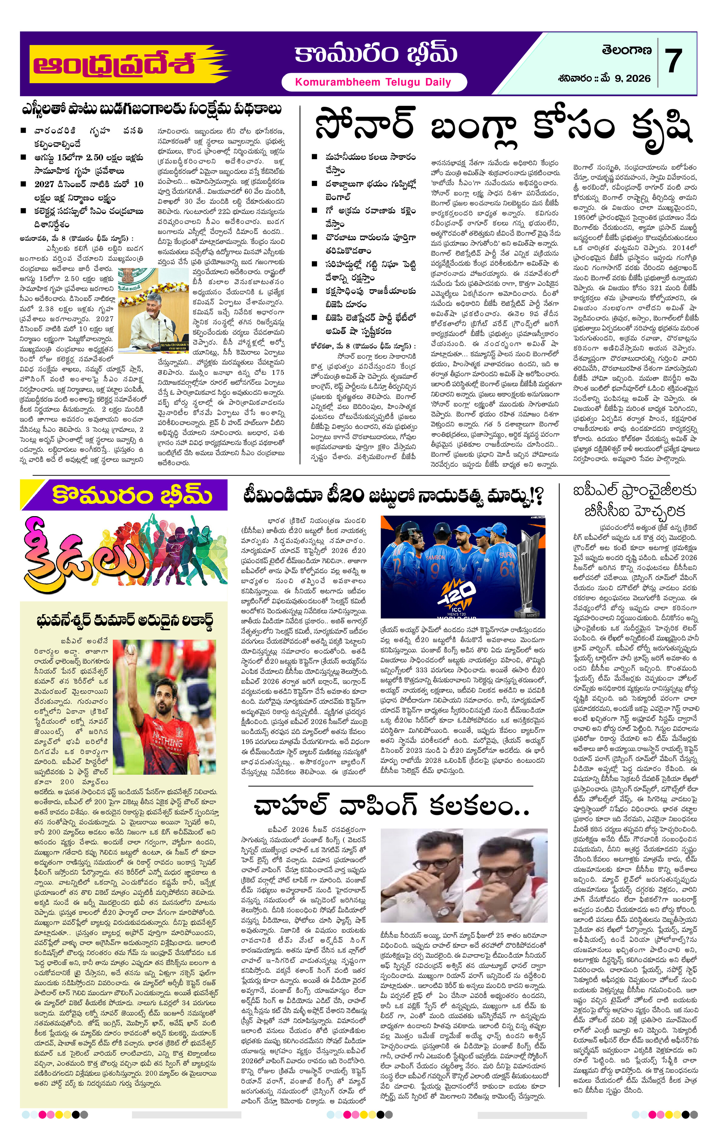 Page 7 thumbnail