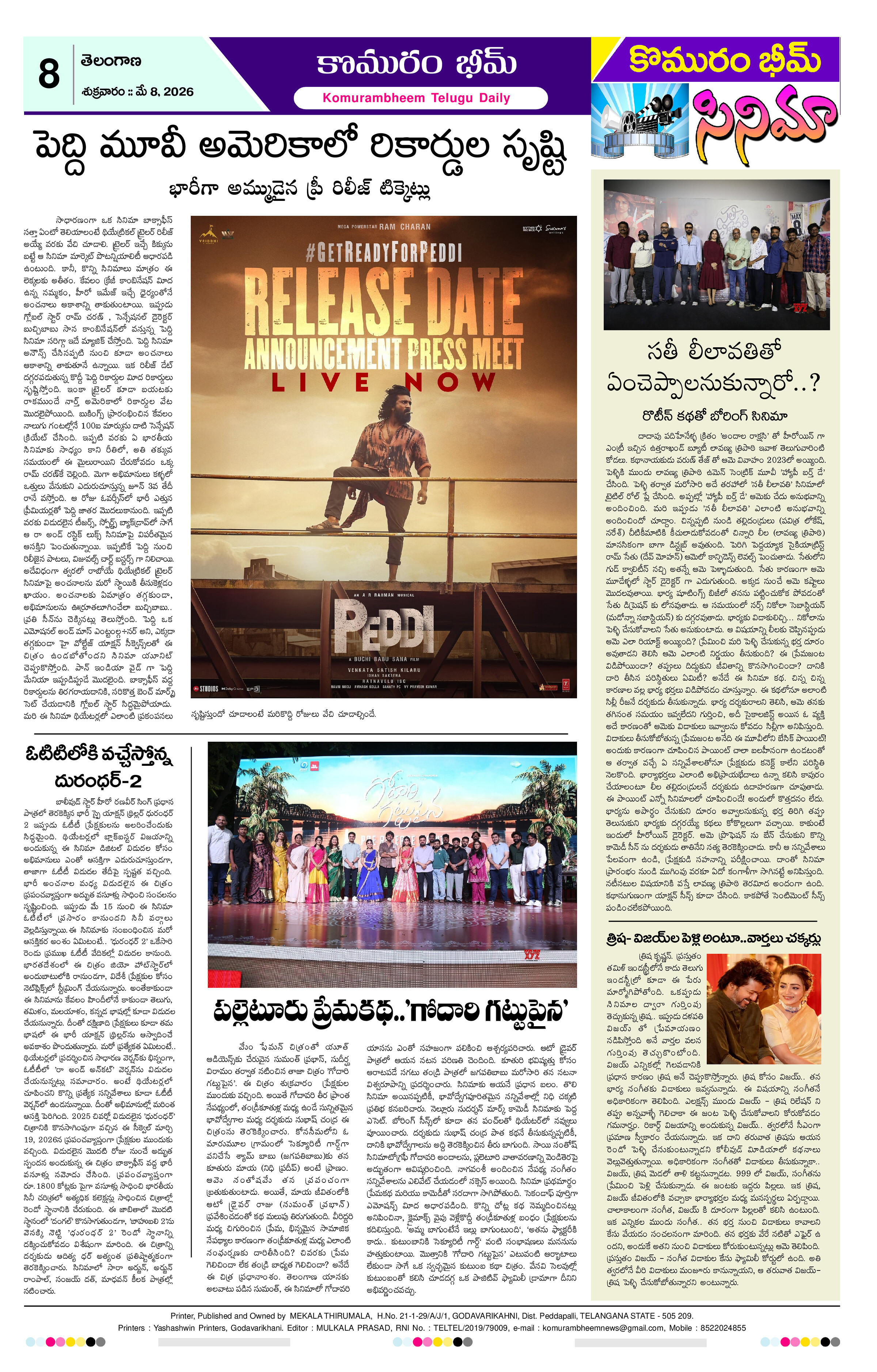 Page 8 thumbnail