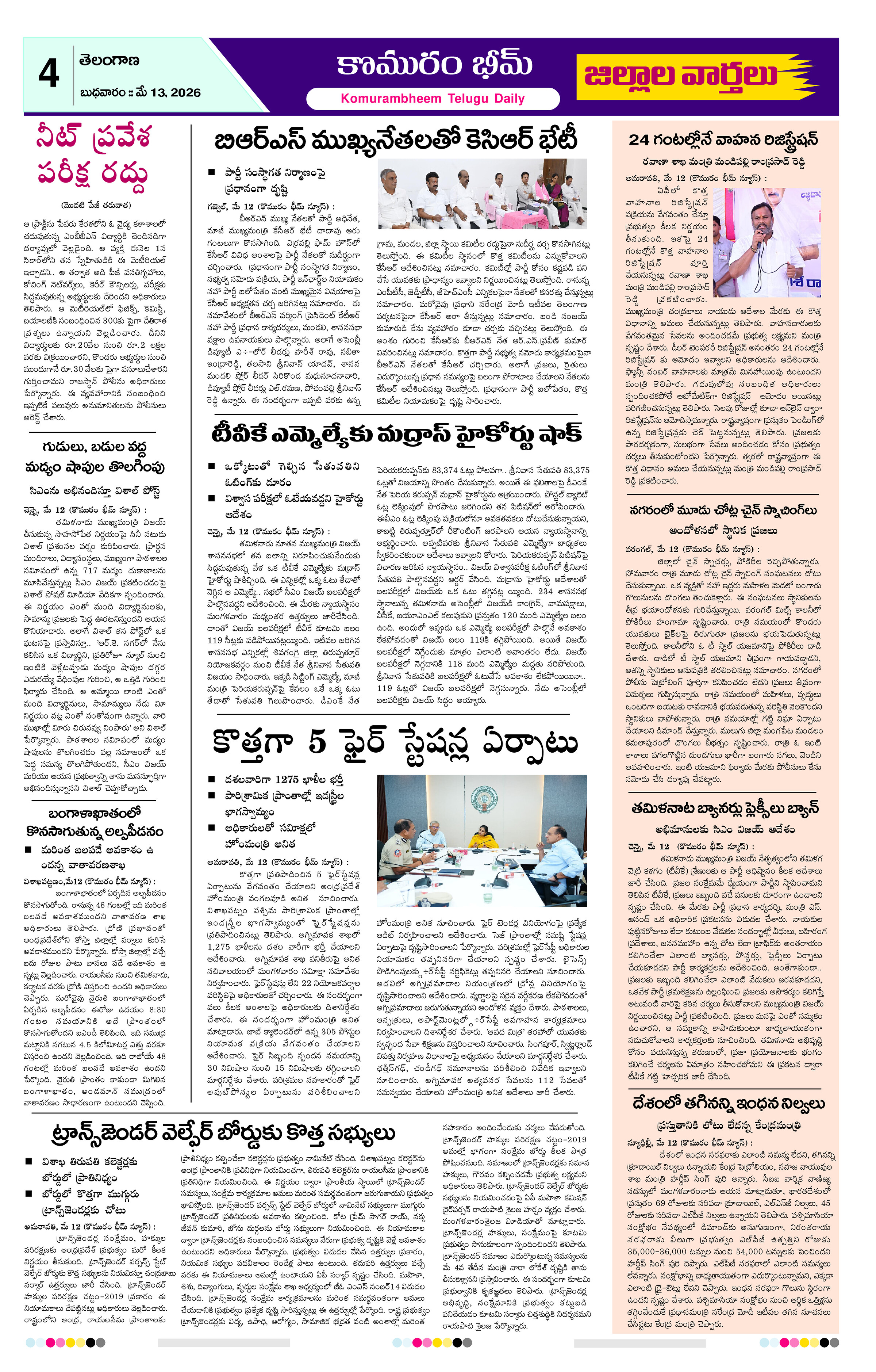 Page 4 thumbnail