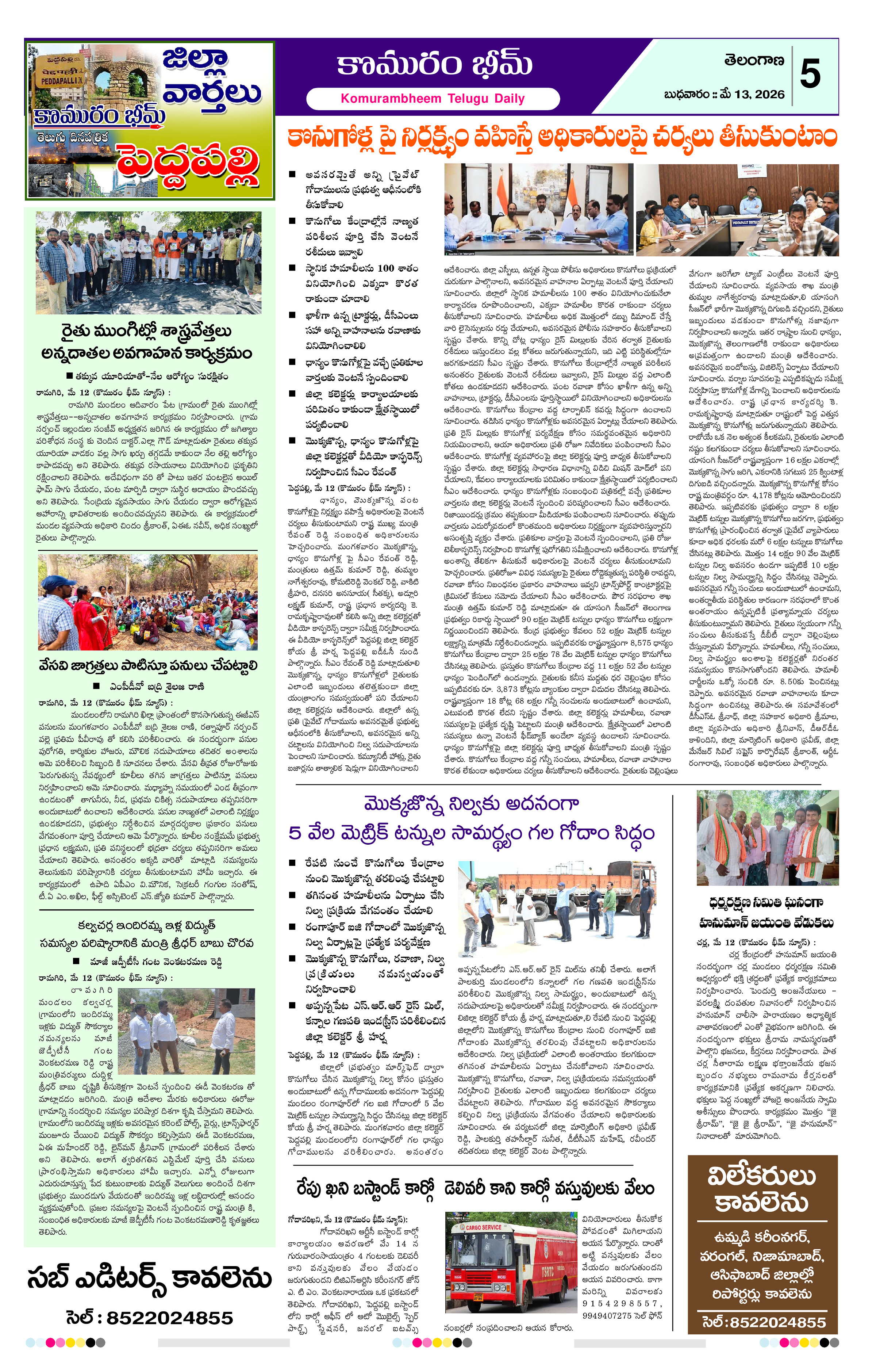 Page 5 thumbnail