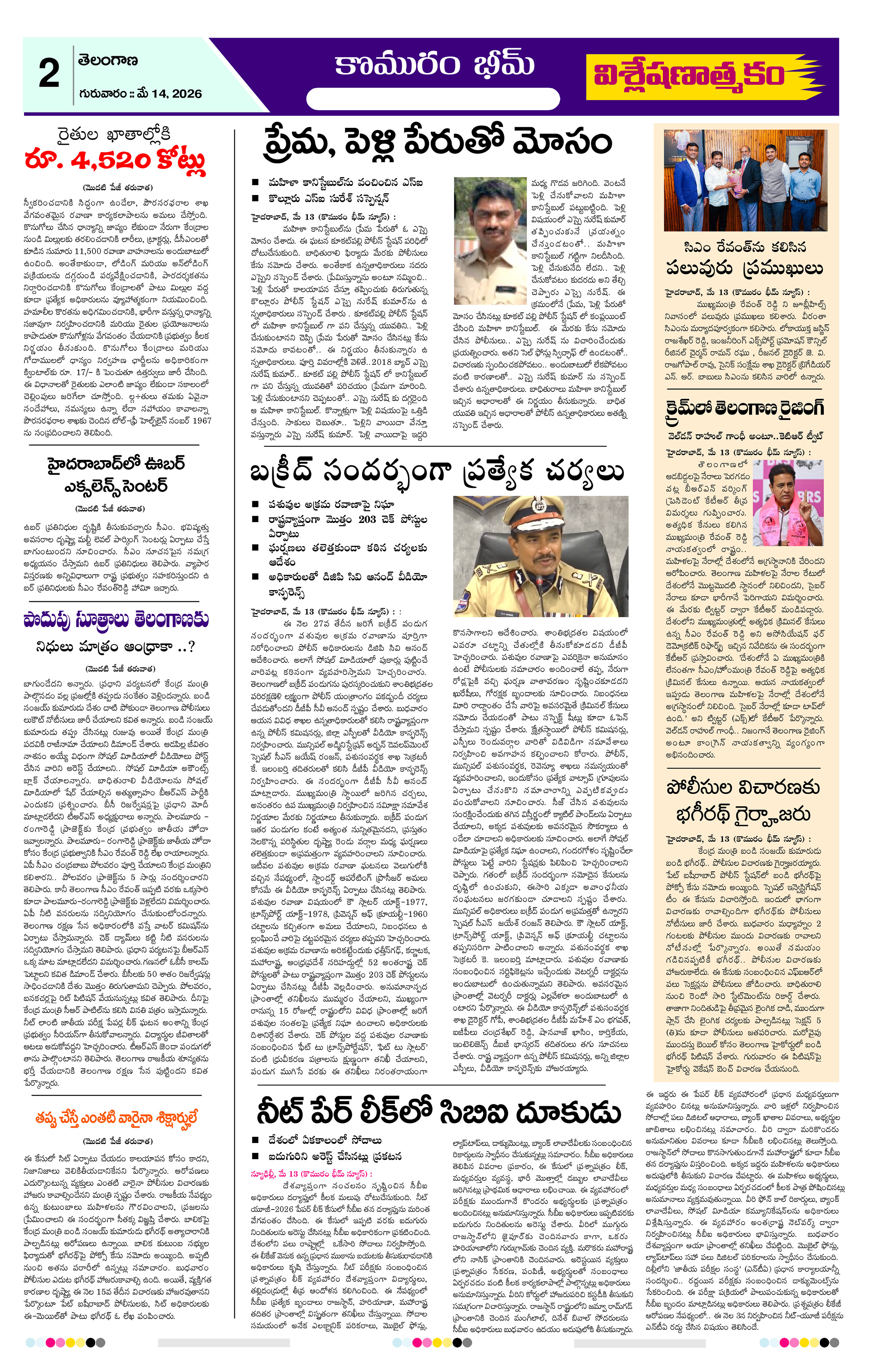 Page 2 thumbnail