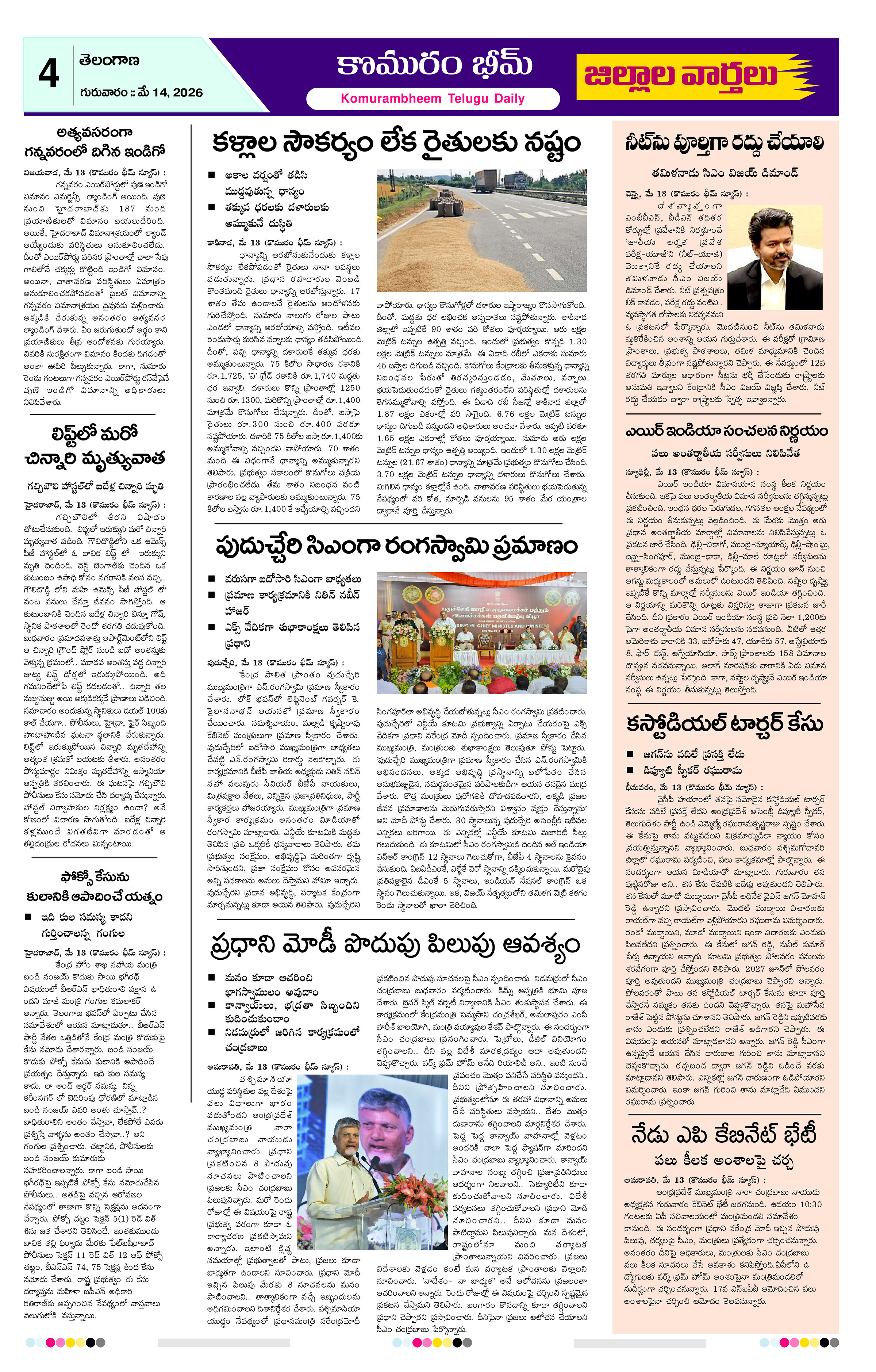 Page 4 thumbnail