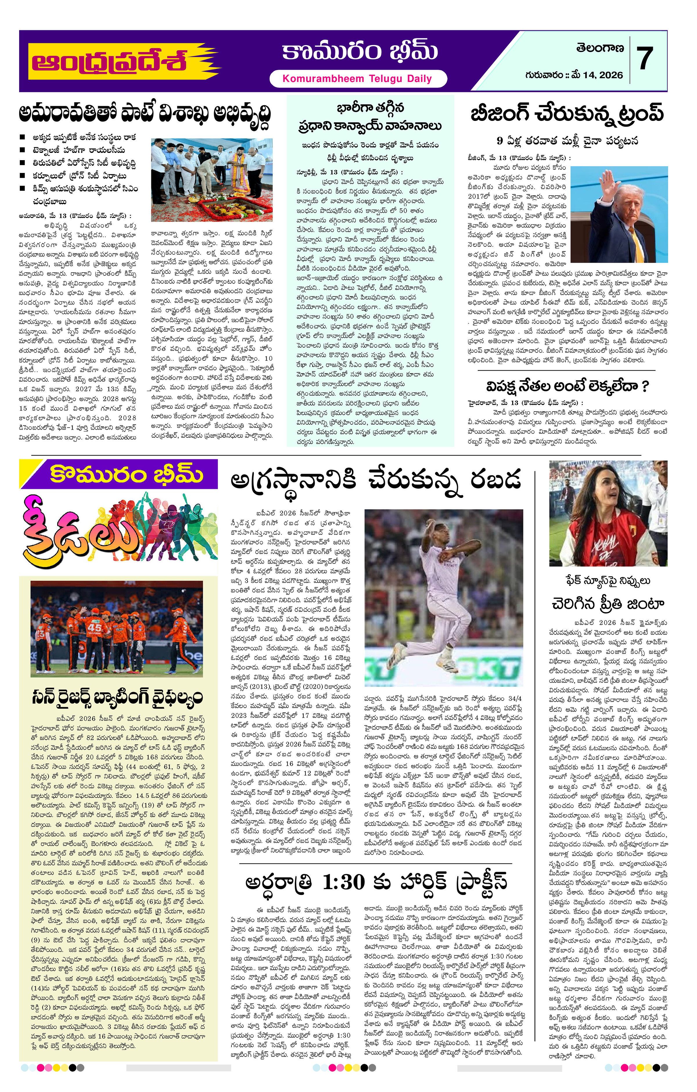 Page 7 thumbnail