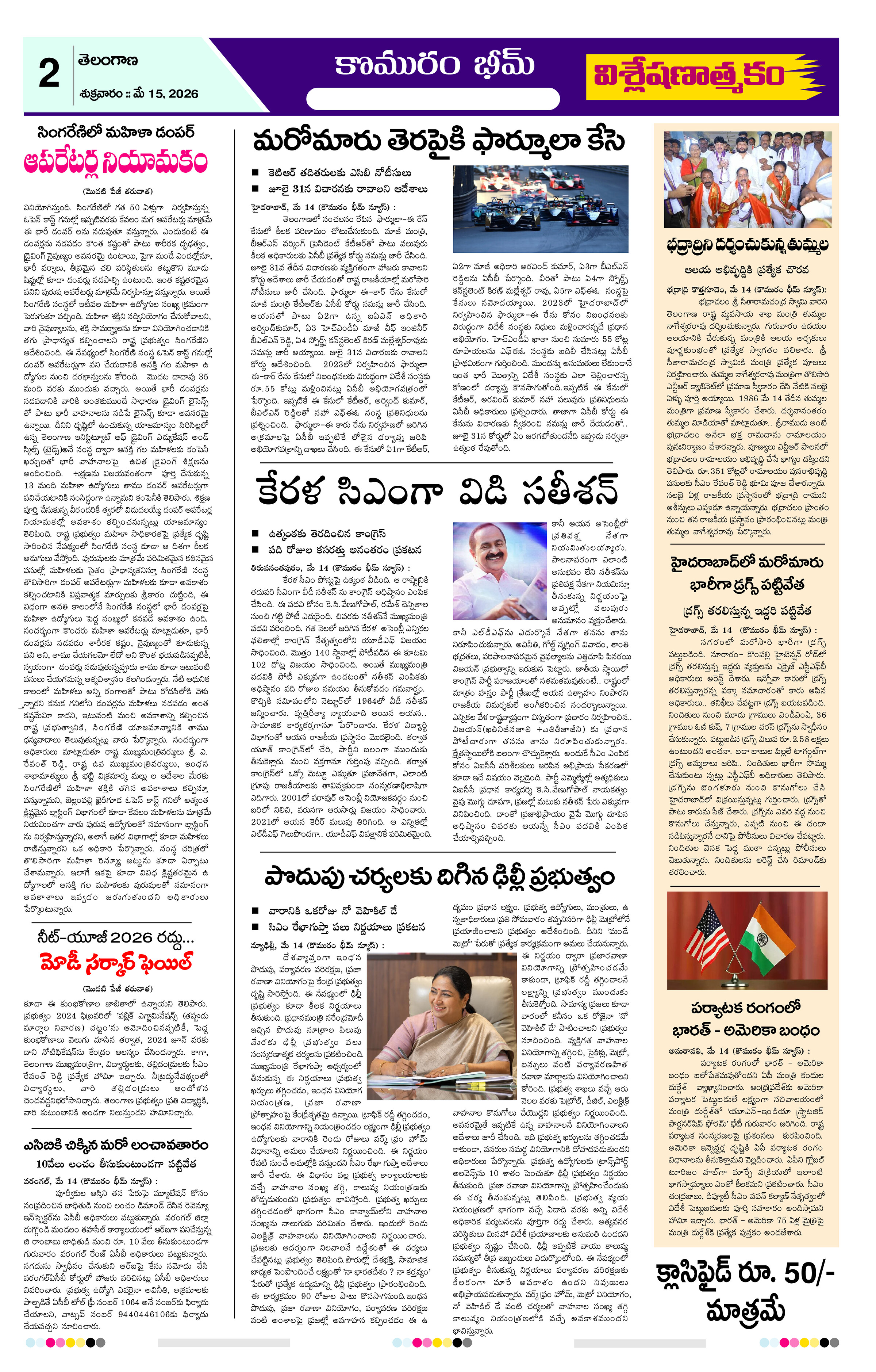 Page 2 thumbnail