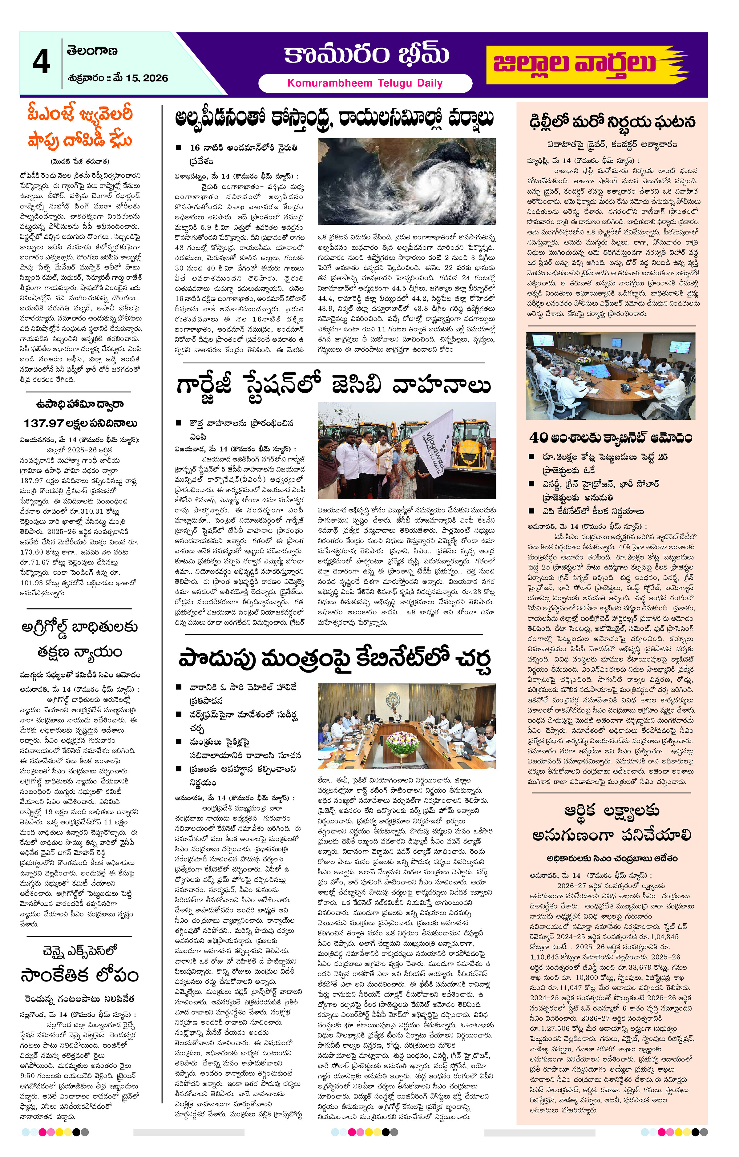 Page 4 thumbnail