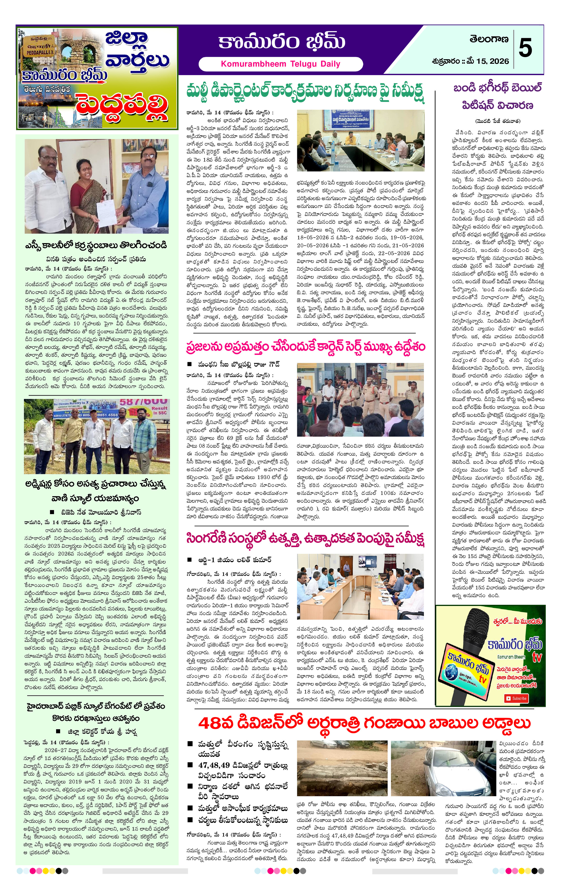 Page 5 thumbnail