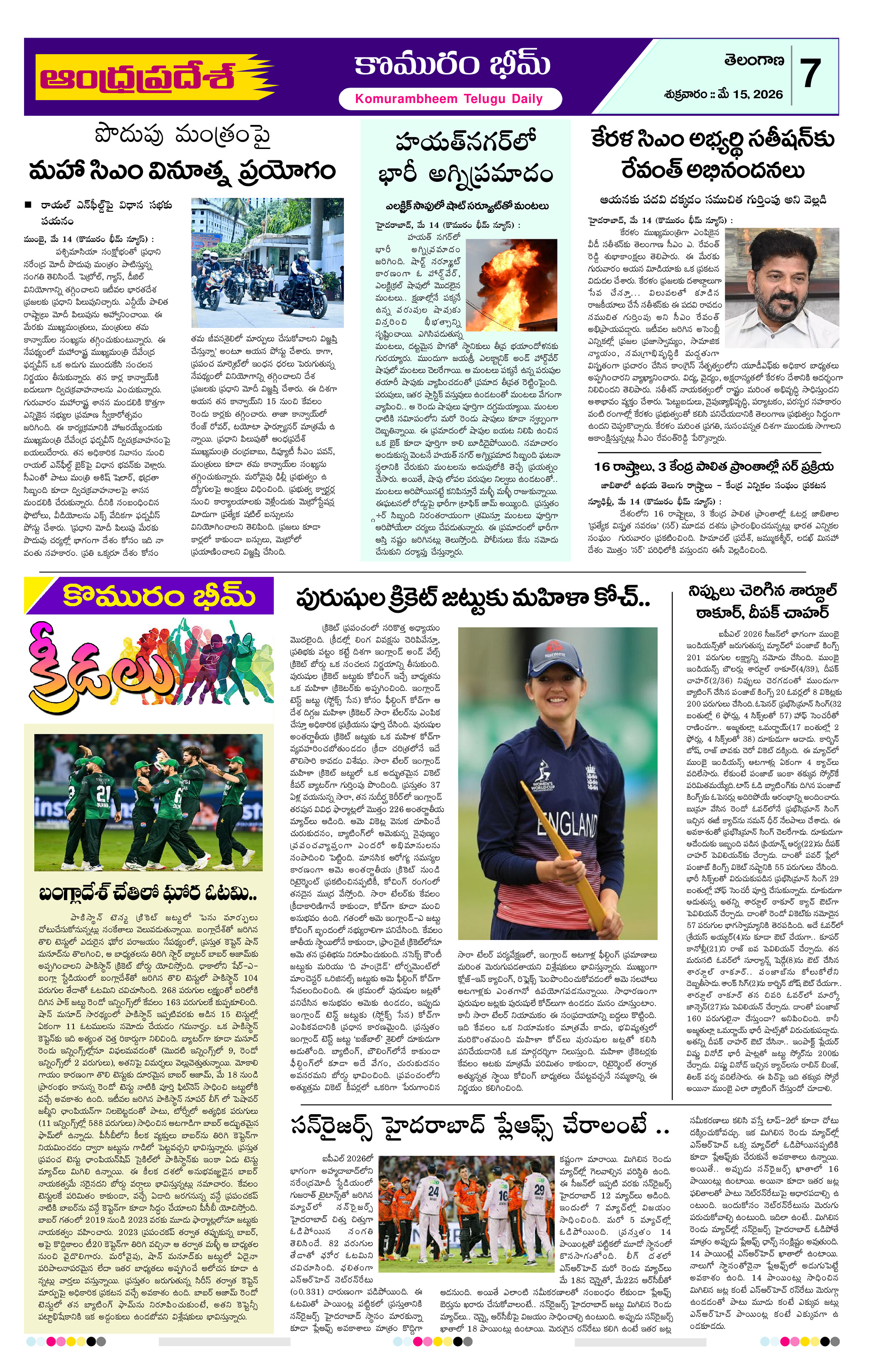 Page 7 thumbnail