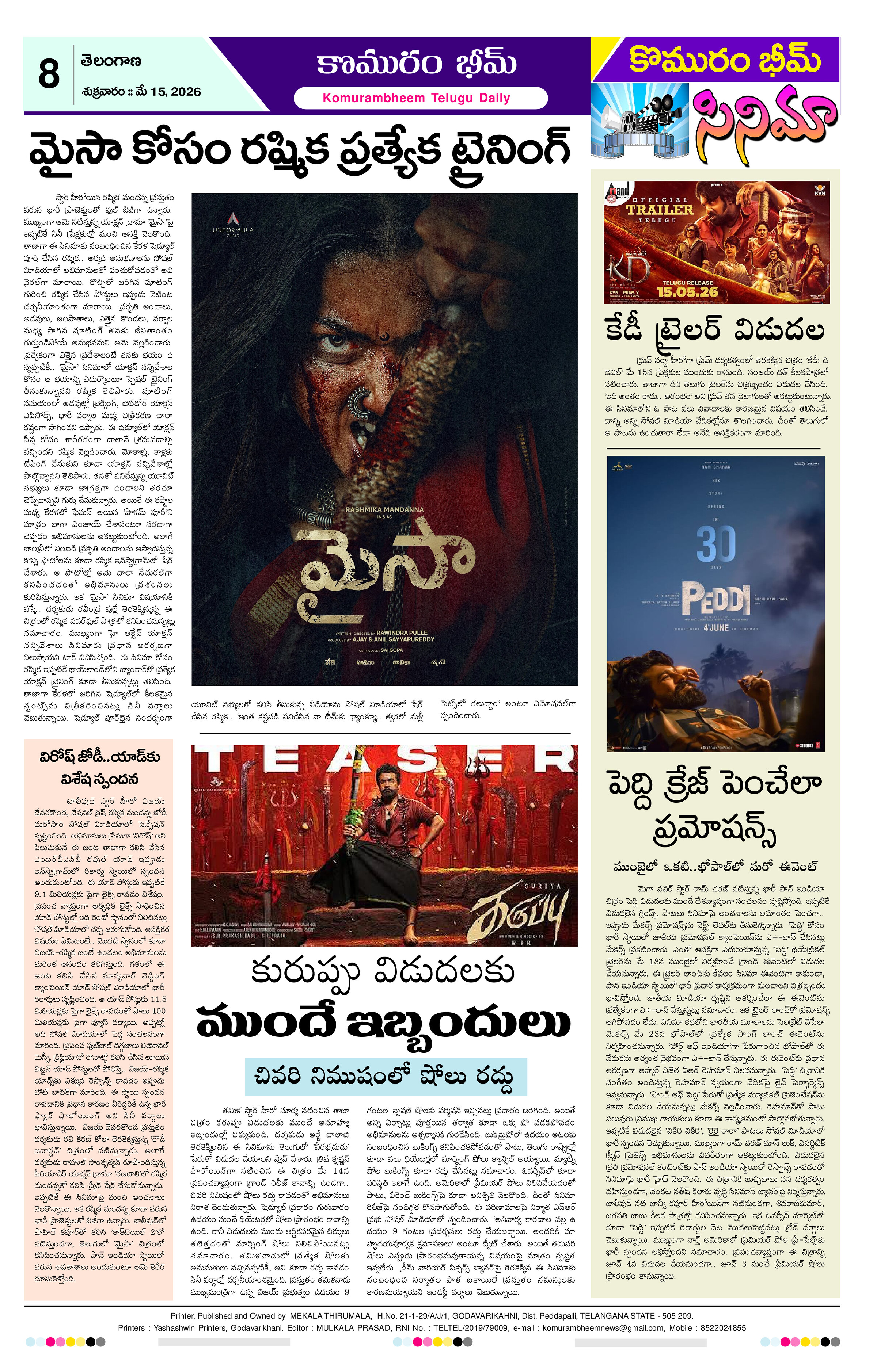 Page 8 thumbnail