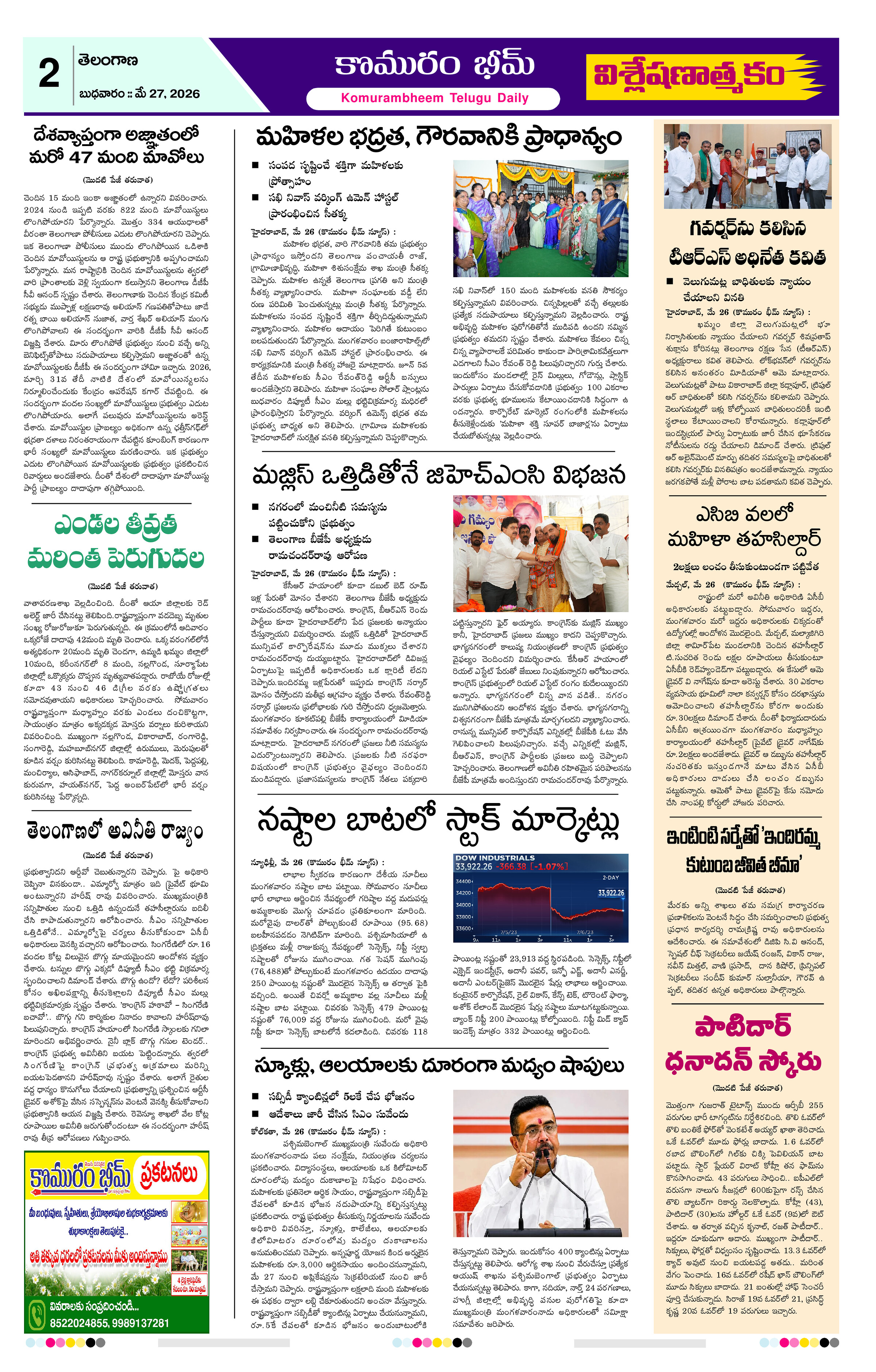 Page 2 thumbnail