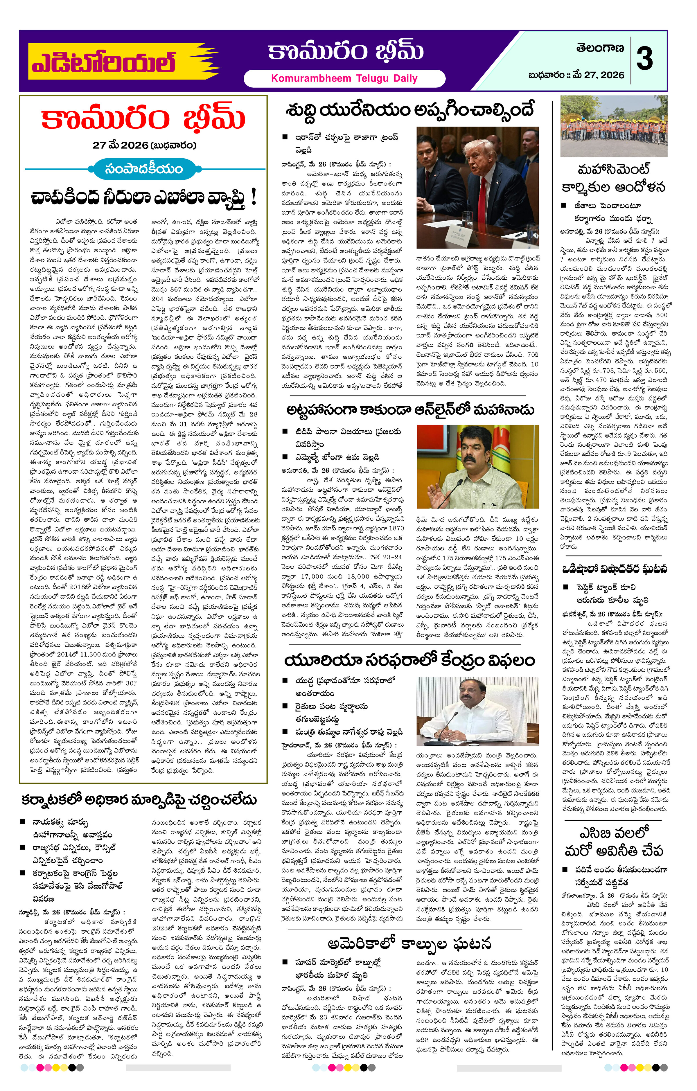 Page 3 thumbnail