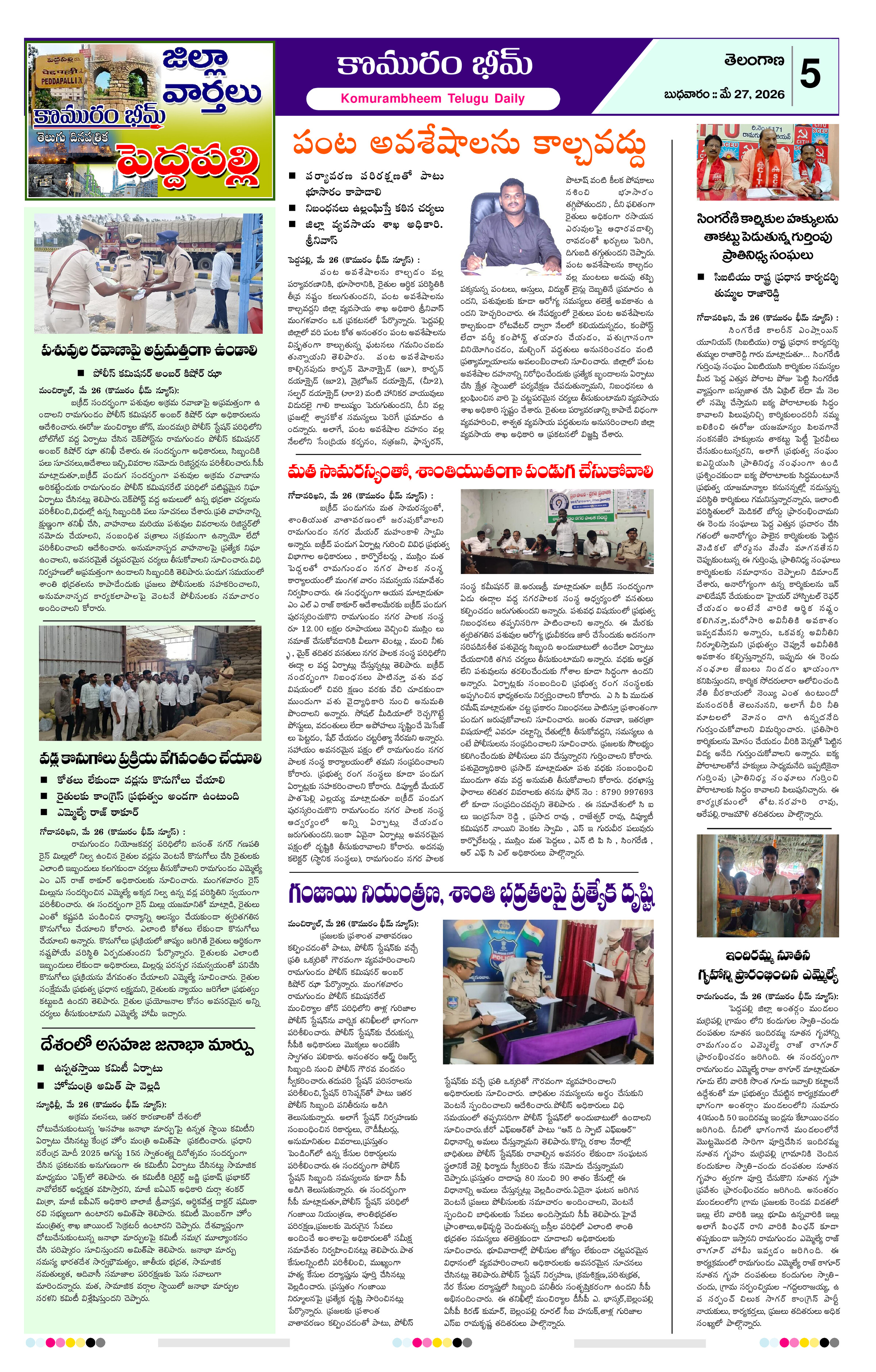 Page 5 thumbnail