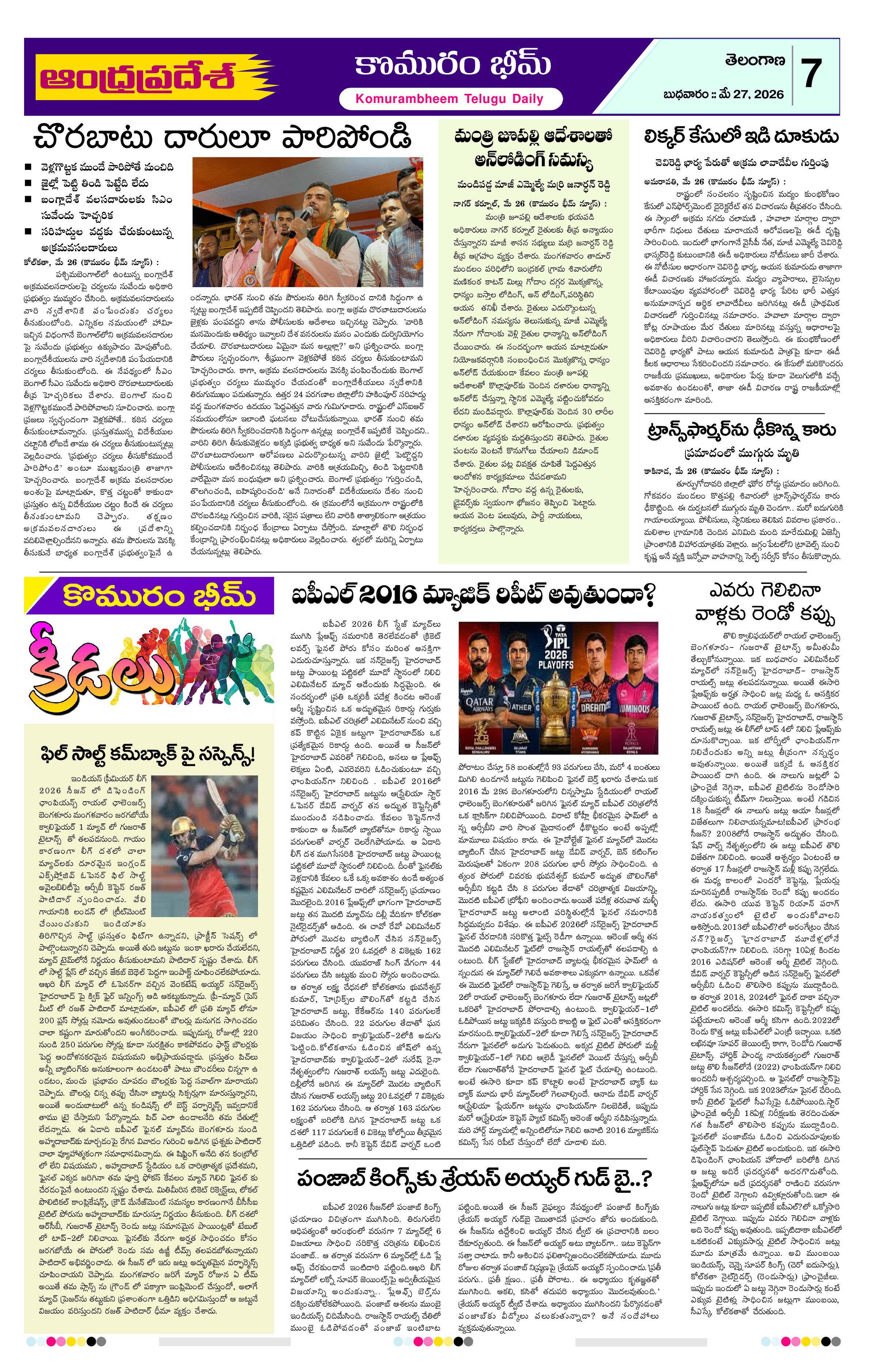 Page 7 thumbnail