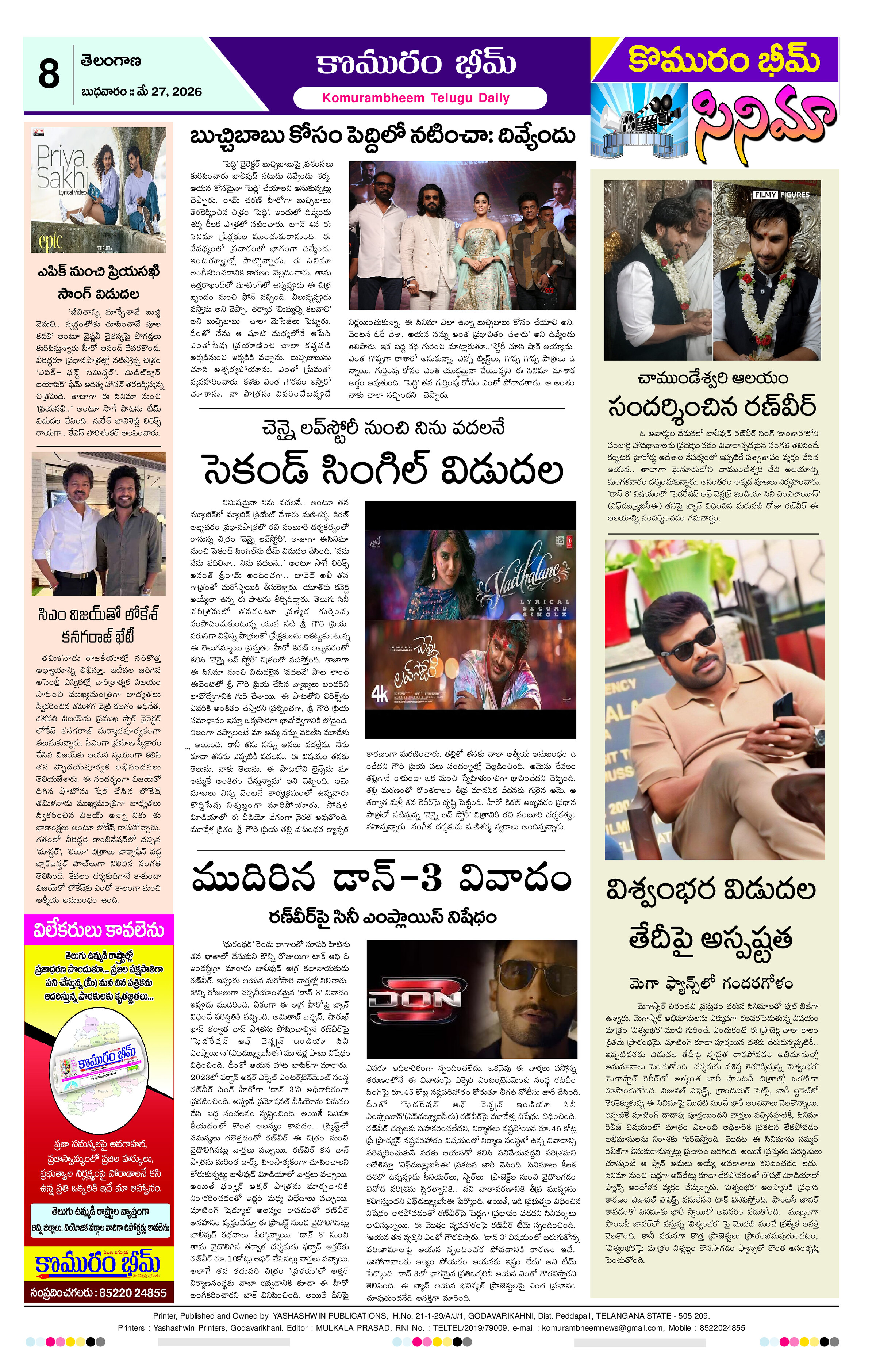 Page 8 thumbnail