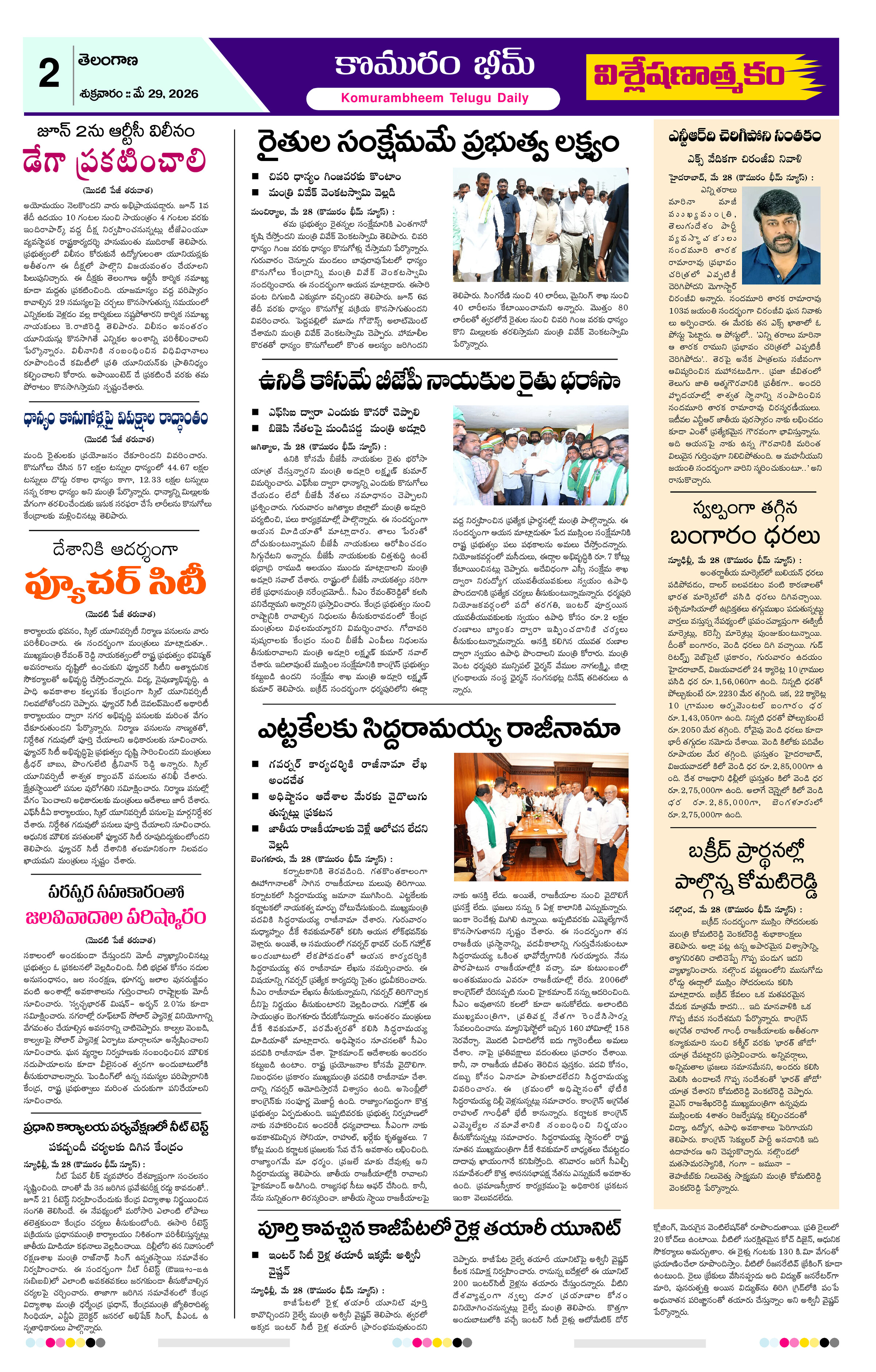 Page 2 thumbnail