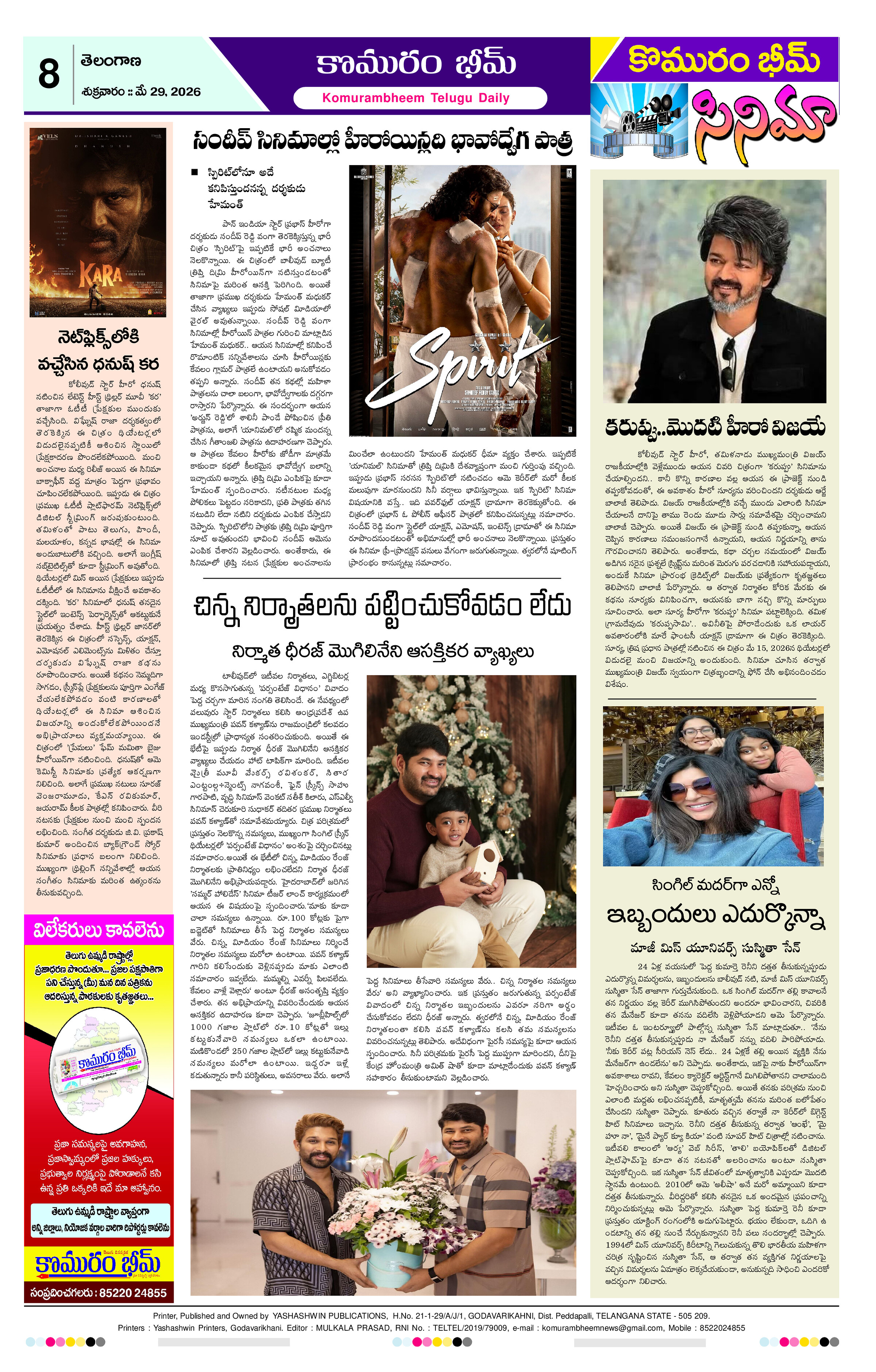 Page 8 thumbnail