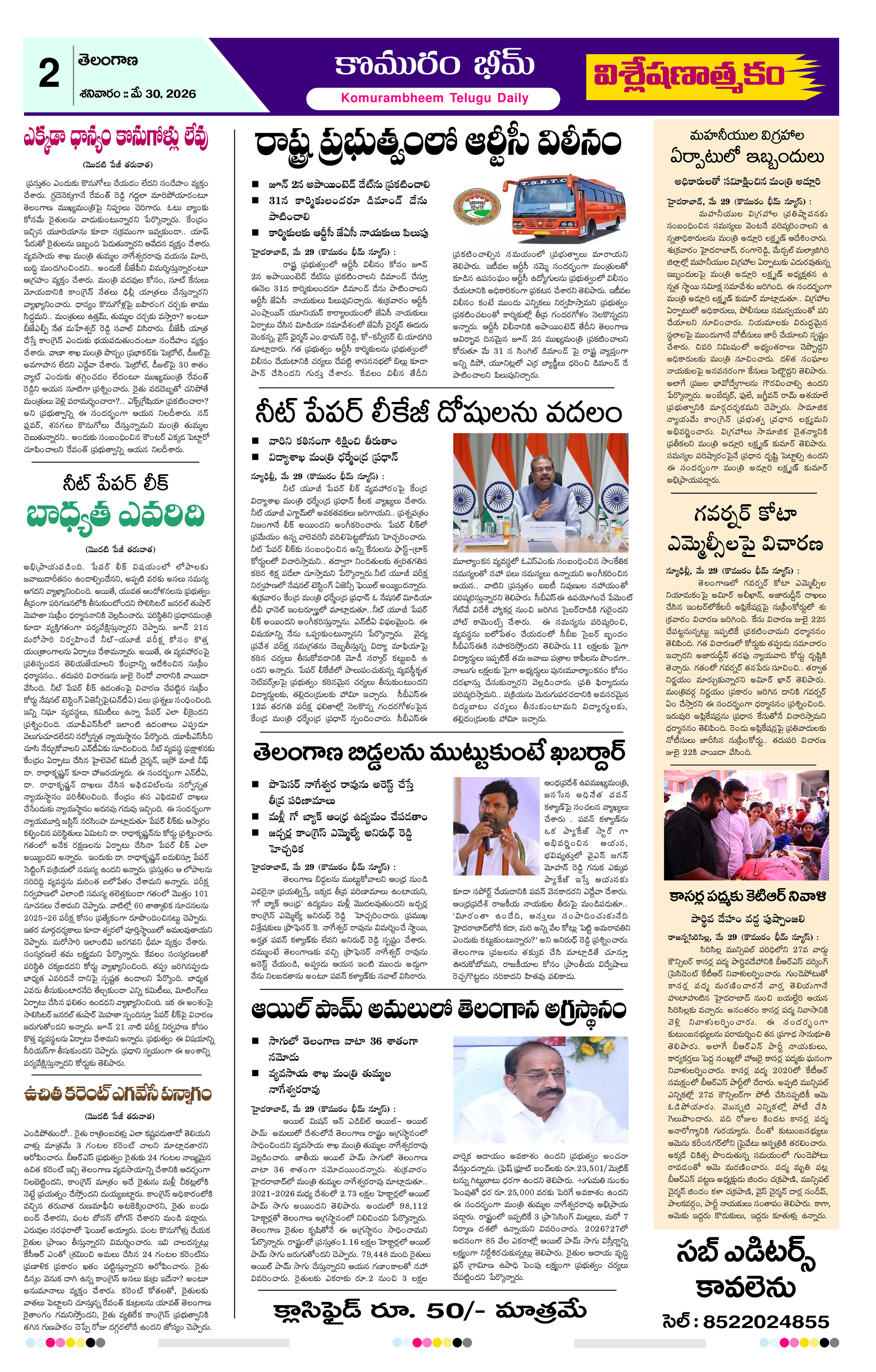 Page 2 thumbnail